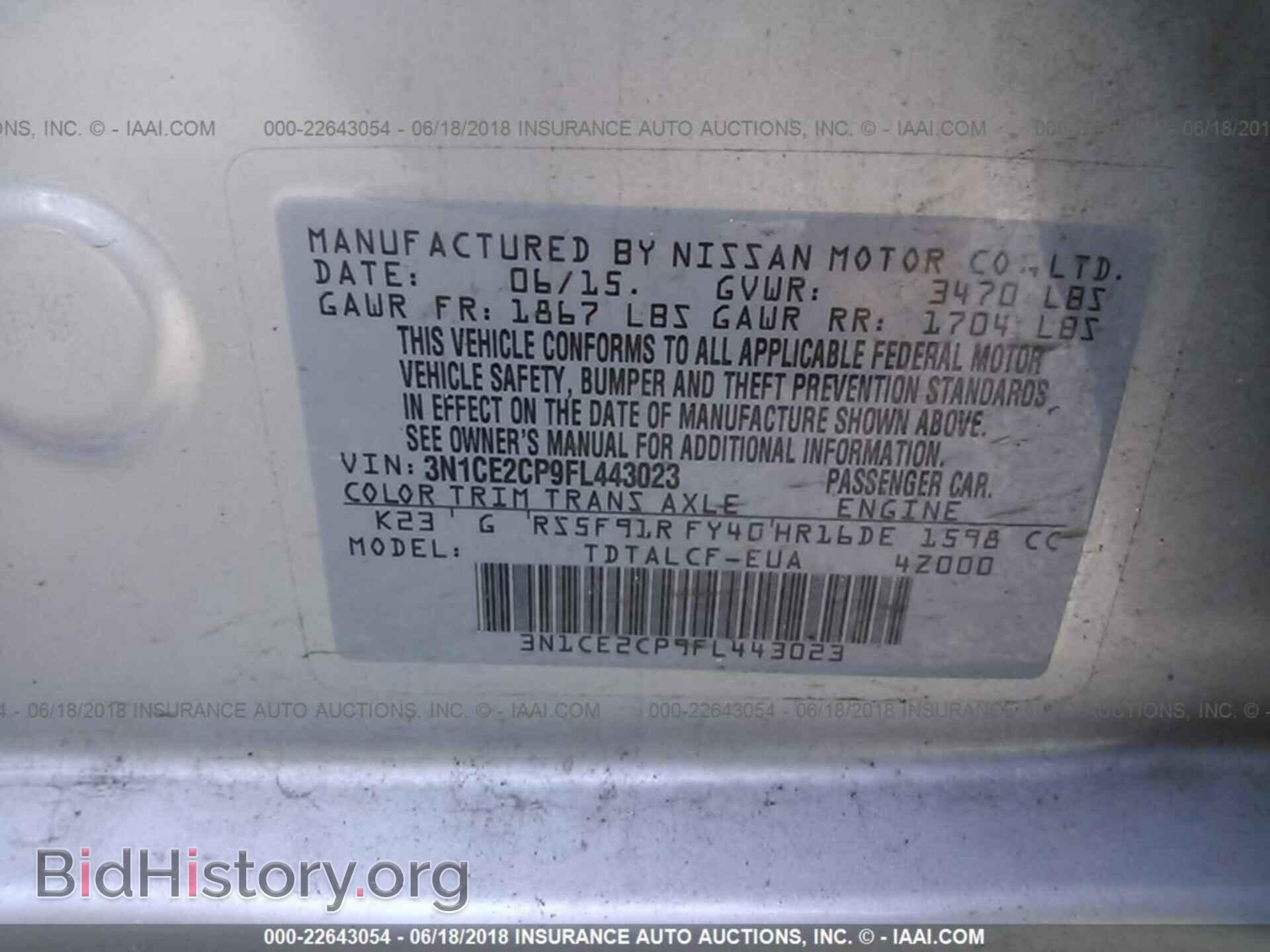 2015 Nissan Versa note - VIN: 3N1CE2CP9FL443023 - Фото 9