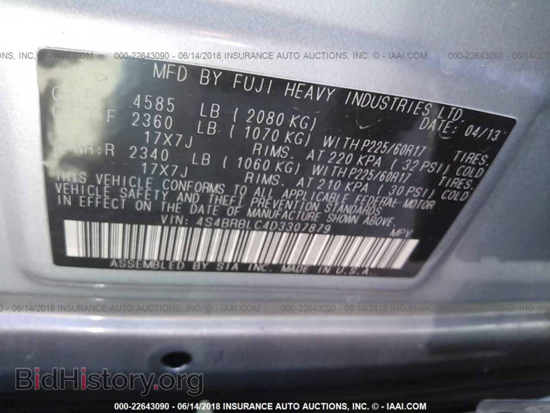 2013 Subaru Outback - VIN: 4S4BRBLC4D3307879 - Photo 9