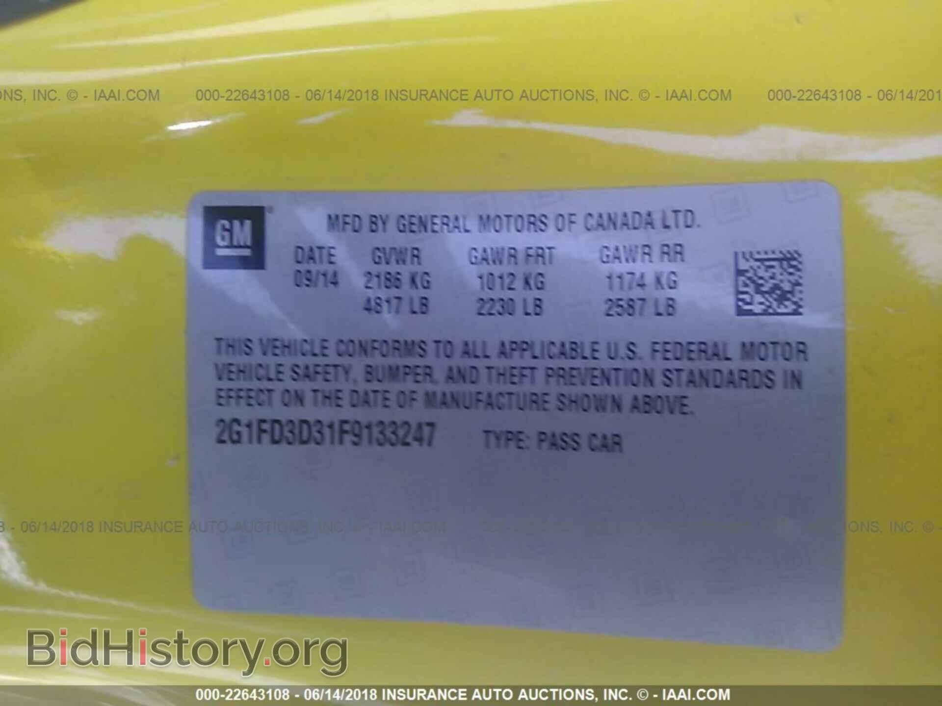 2015 Chevrolet Camaro - VIN: 2G1FD3D31F9133247 - Photo 9