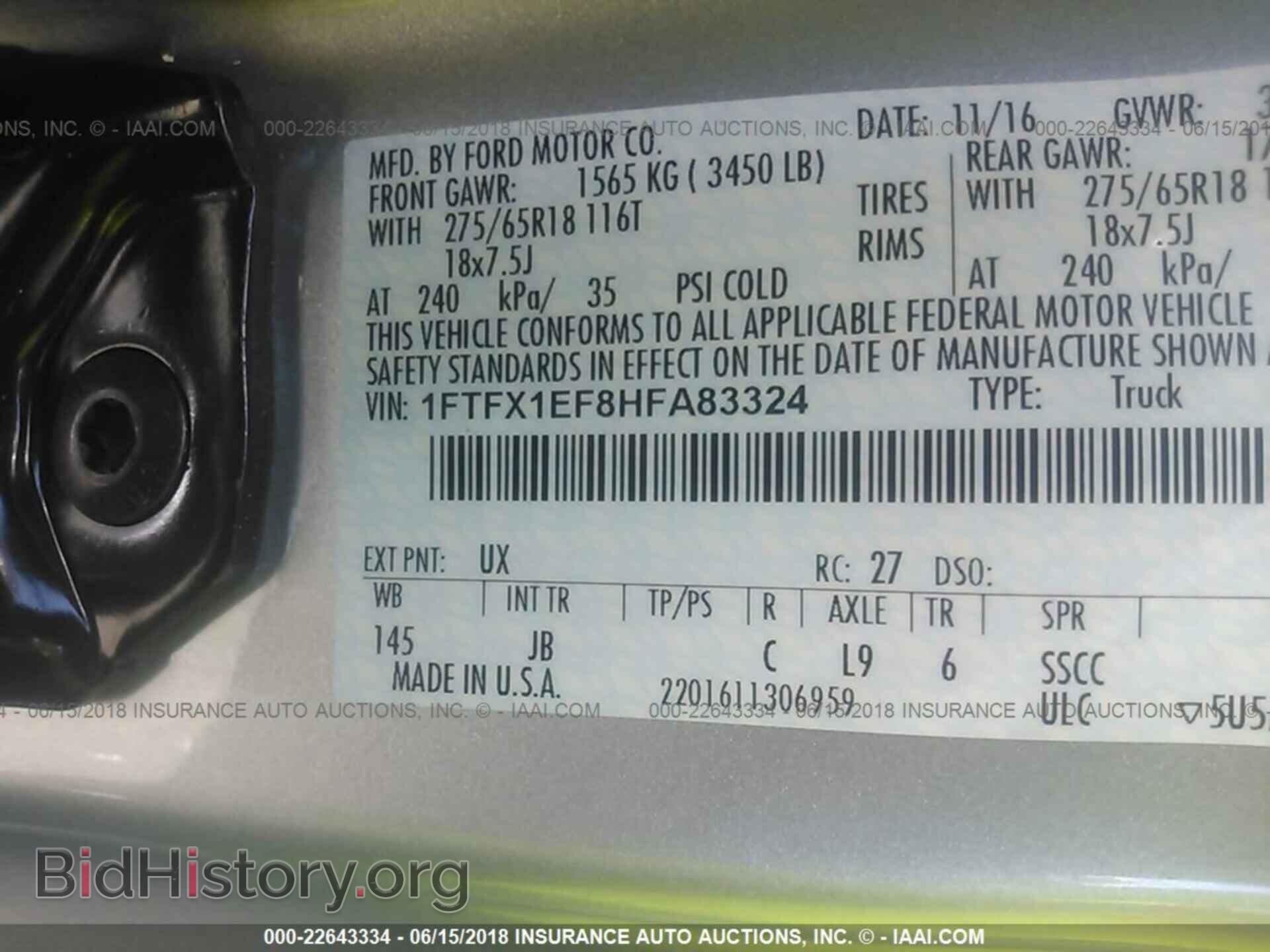 2017 Ford F150 - VIN: 1FTFX1EF8HFA83324 - Фото 9