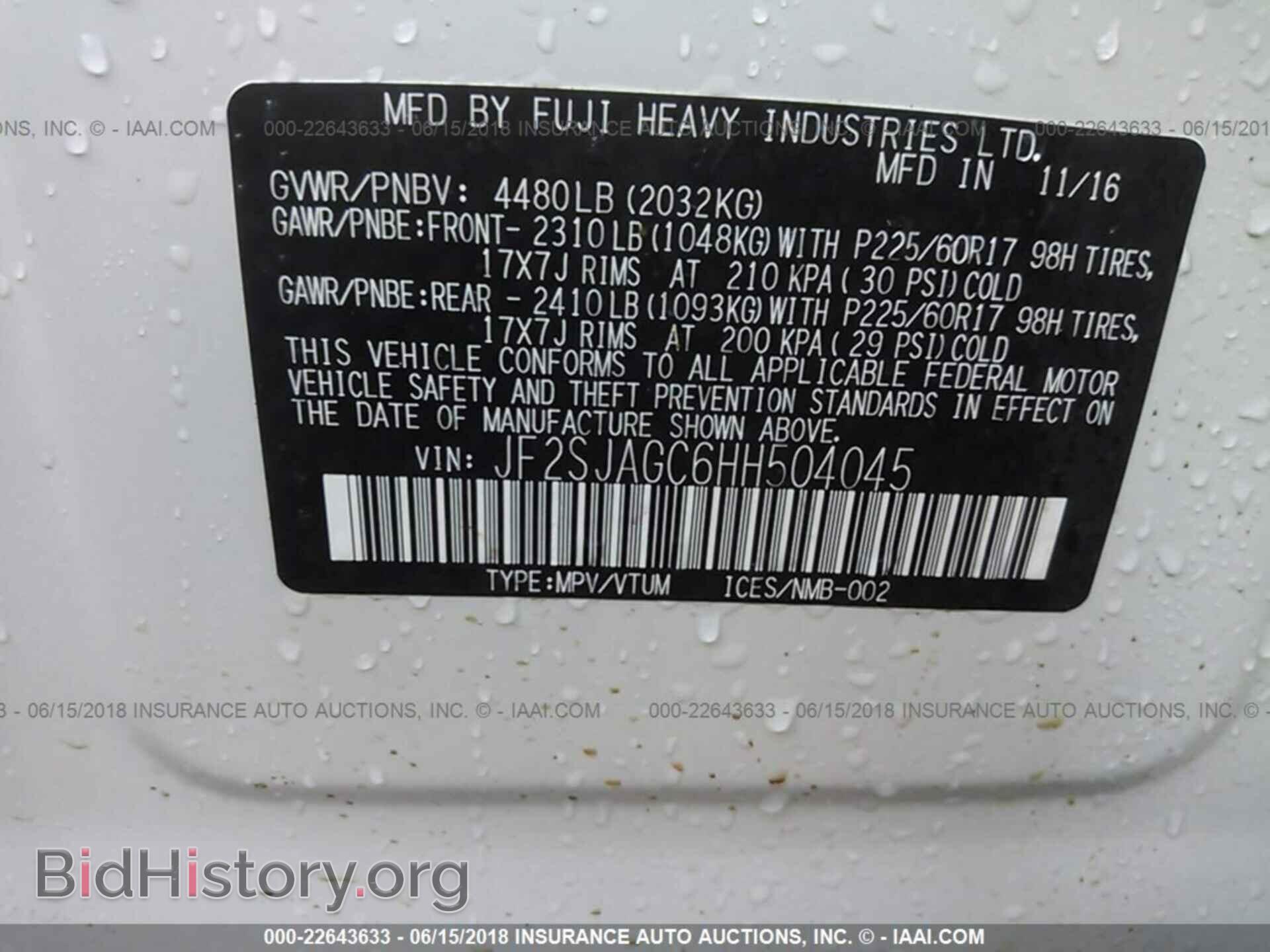 2017 Subaru Forester - VIN: JF2SJAGC6HH504045 - Фото 9