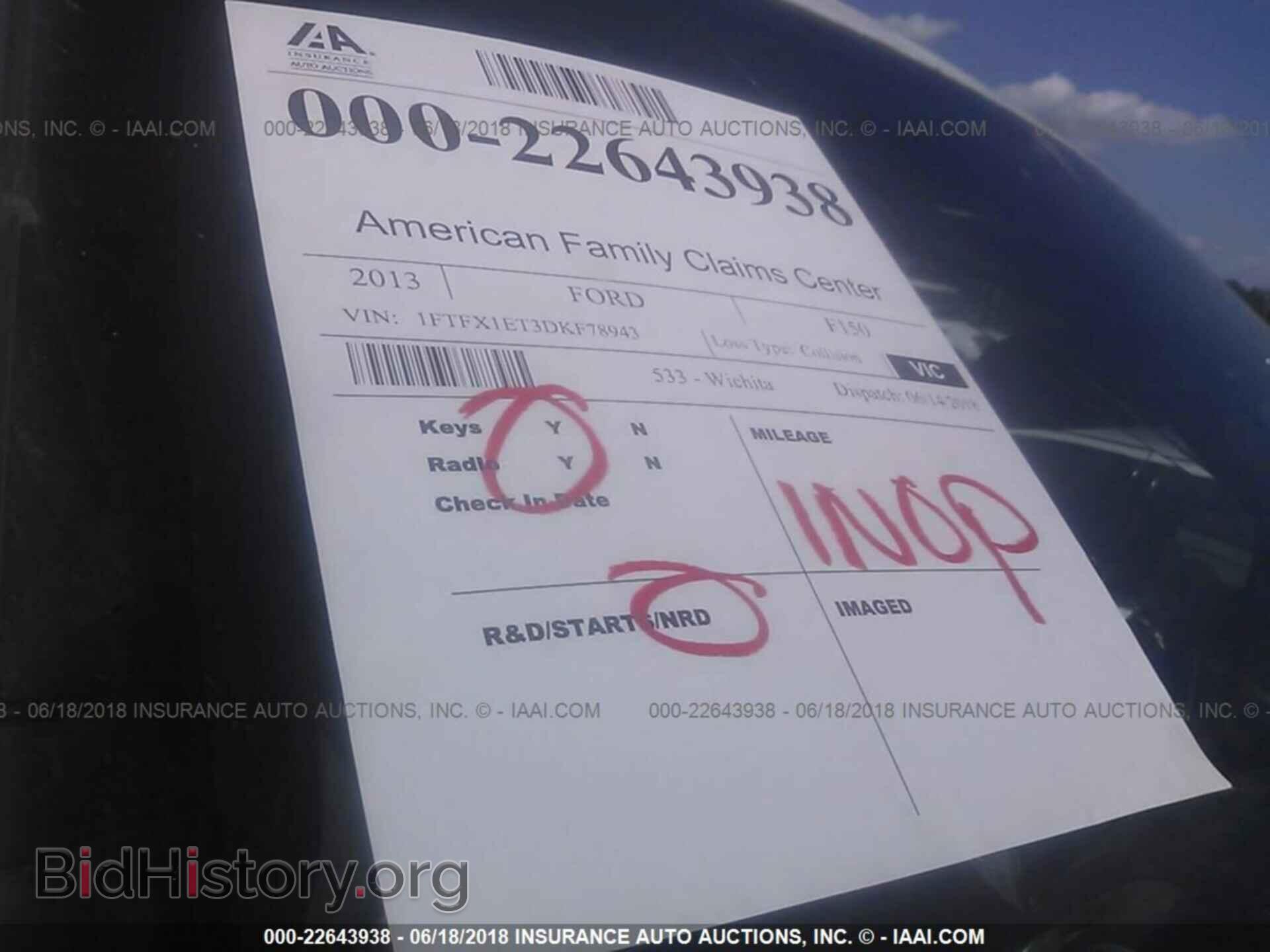 2013 Ford F150 - VIN: 1FTFX1ET3DKF78943 - Фото 7