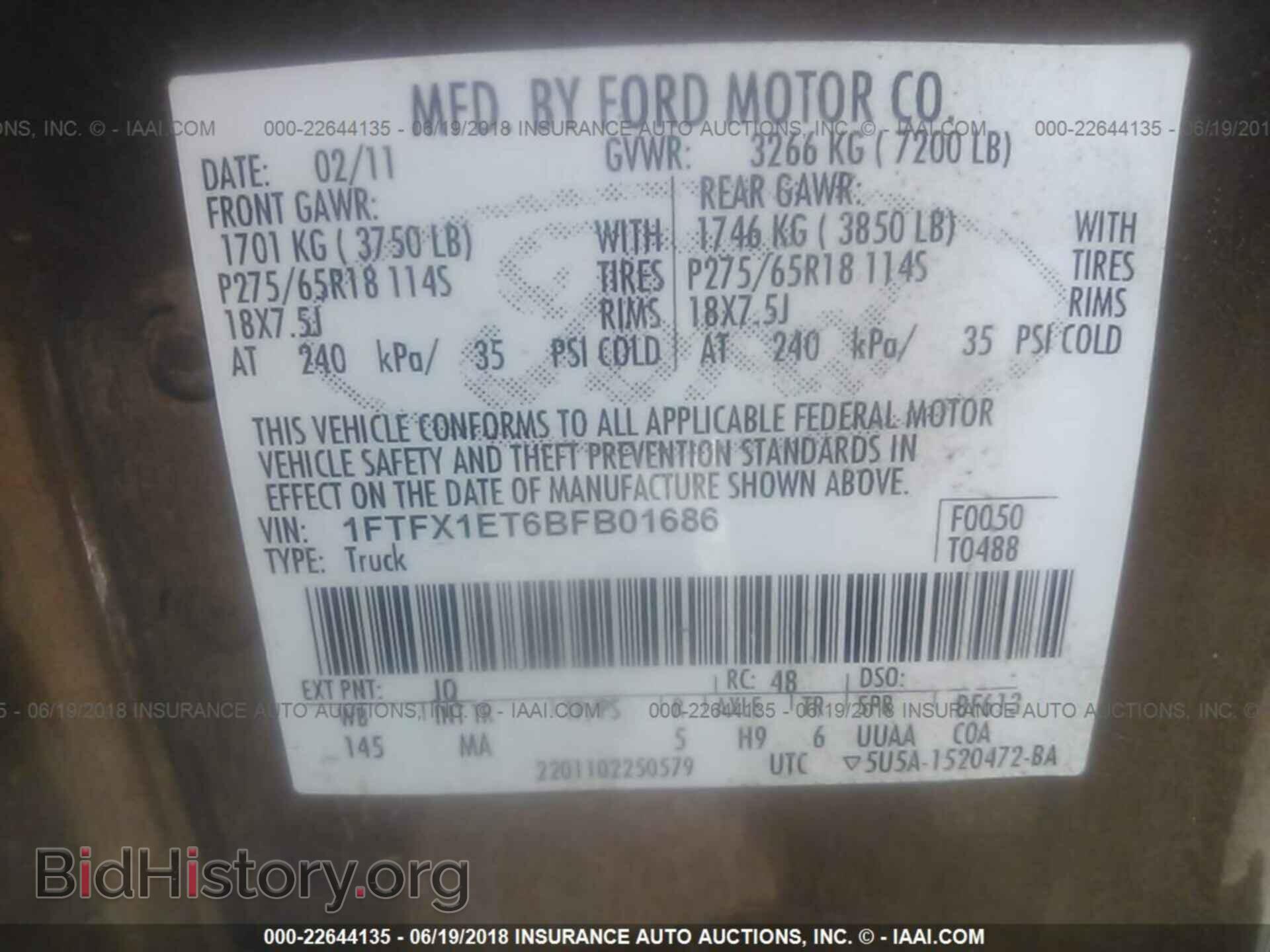 2011 Ford F150 - VIN: 1FTFX1ET6BFB01686 - Photo 9