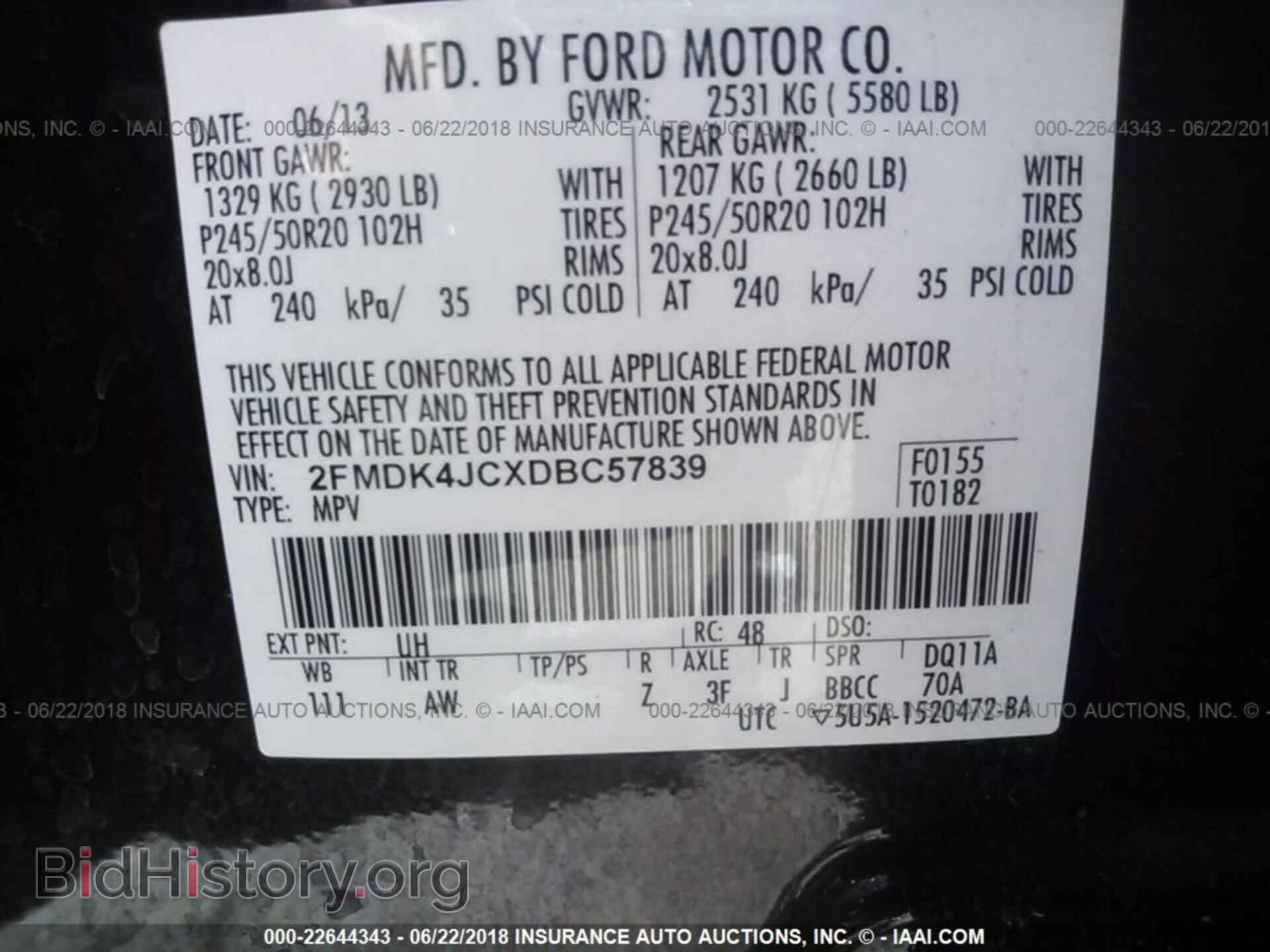 2013 Ford Edge - VIN: 2FMDK4JCXDBC57839 - Фото 9