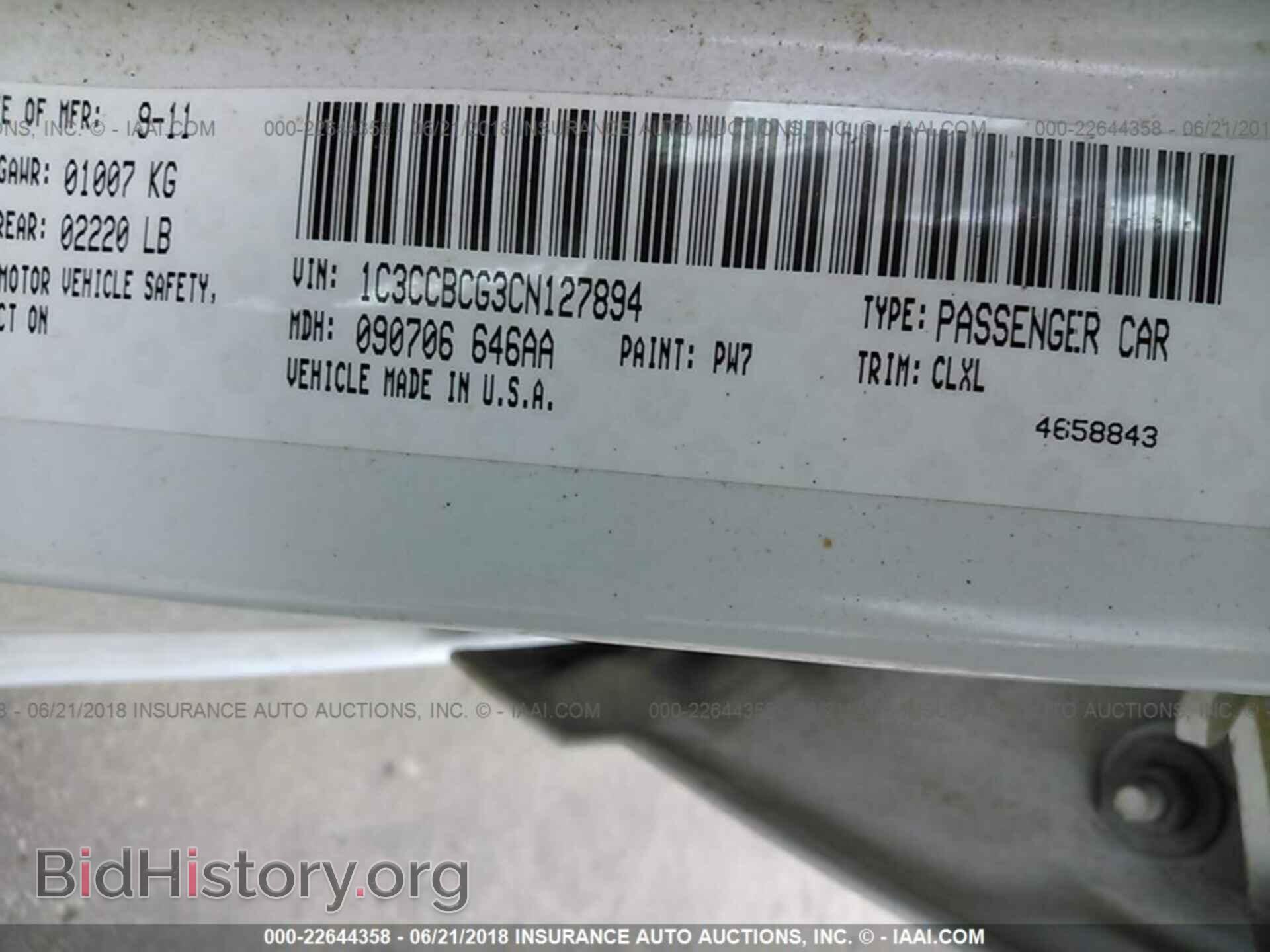 2012 Chrysler 200 - VIN: 1C3CCBCG3CN127894 - Photo 9