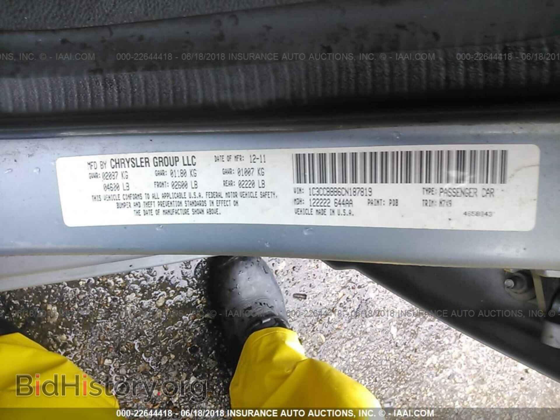 2012 Chrysler 200 - VIN: 1C3CCBBB6CN187819 - Фото 9
