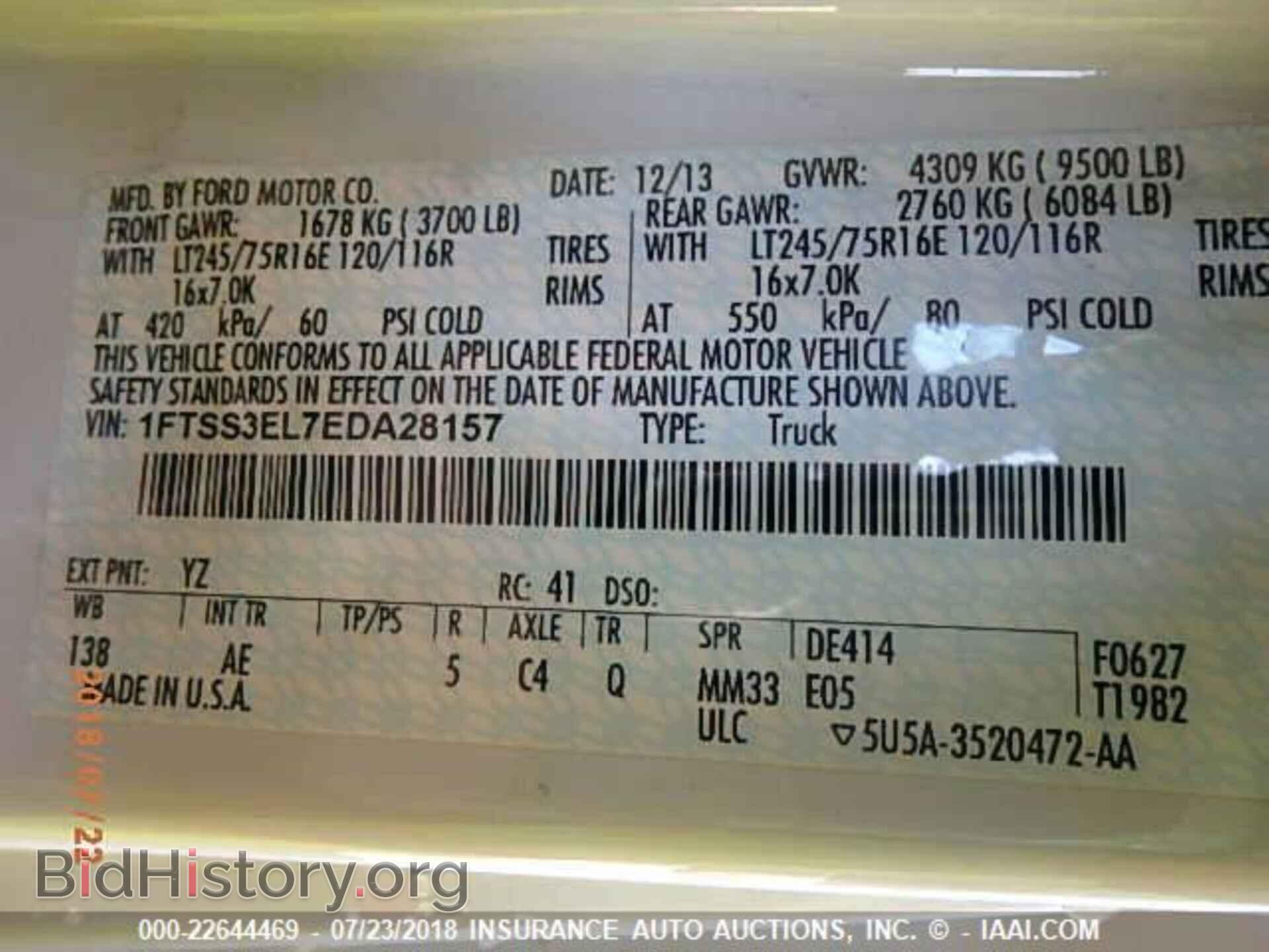 2014 Ford Econoline - VIN: 1FTSS3EL7EDA28157 - Фото 9