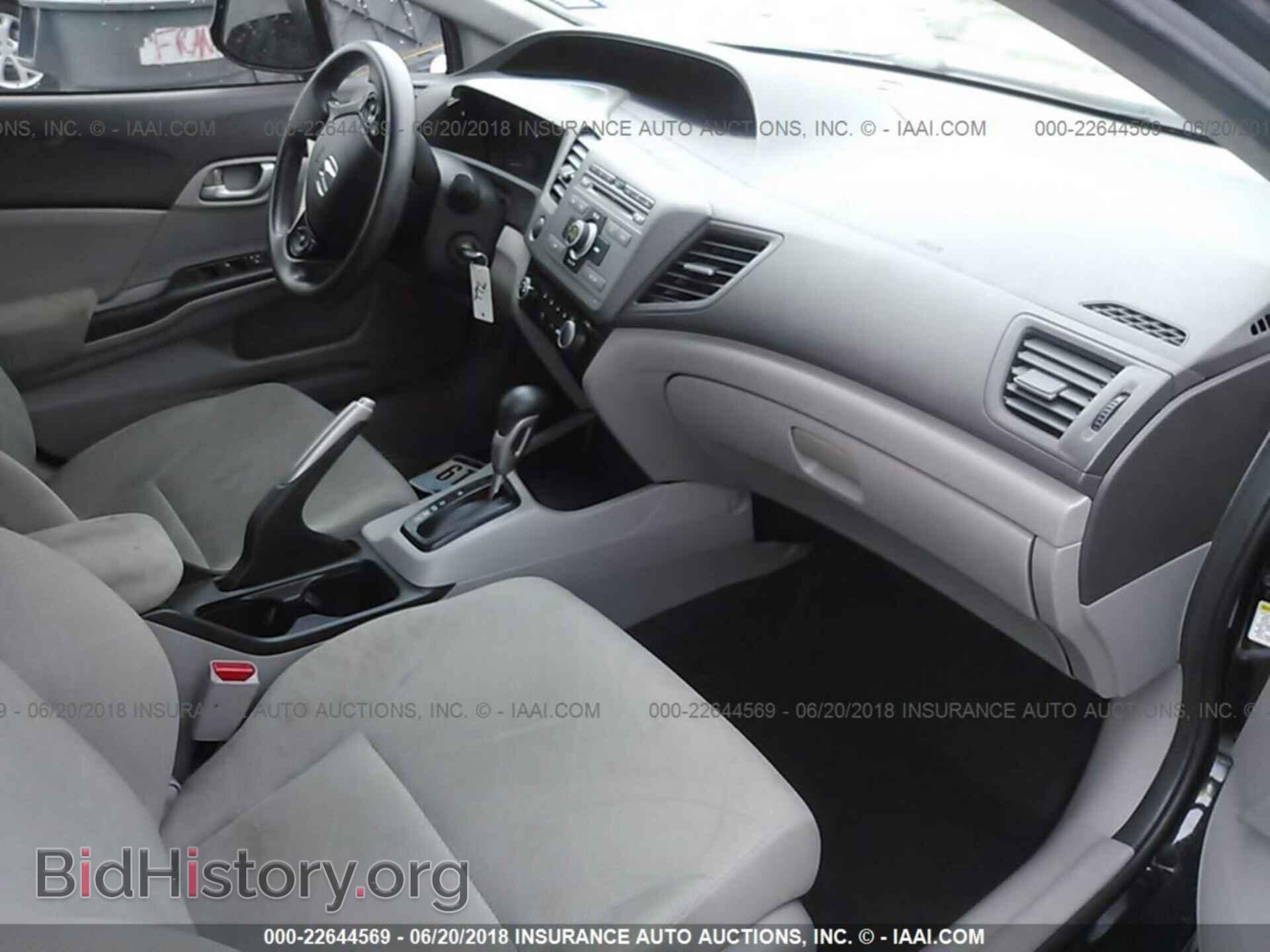 2012 Honda CIVIC (VIN 2HGFB2F56CH334862) — фото 5 из 10