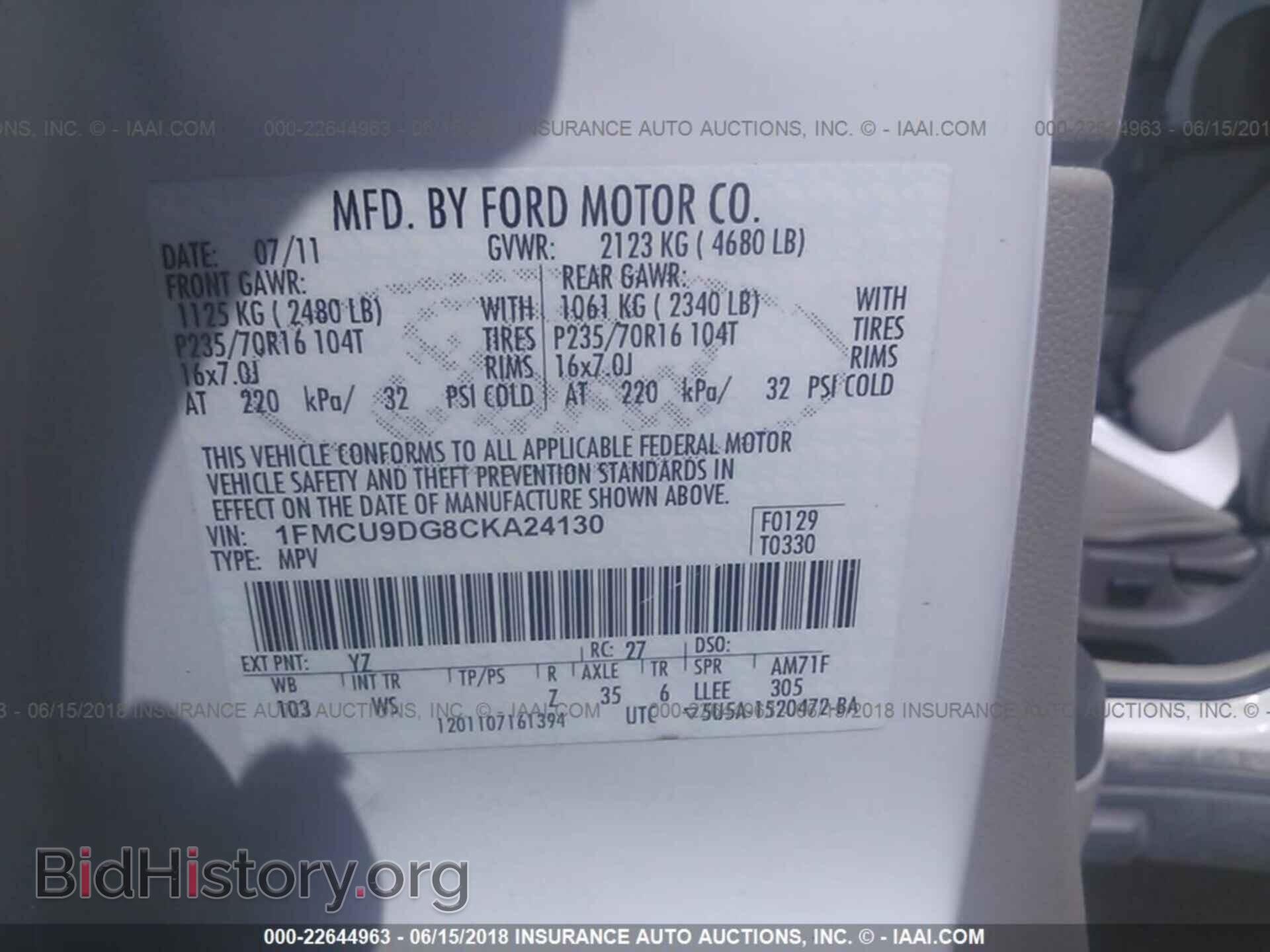 2012 Ford Escape - VIN: 1FMCU9DG8CKA24130 - Photo 9