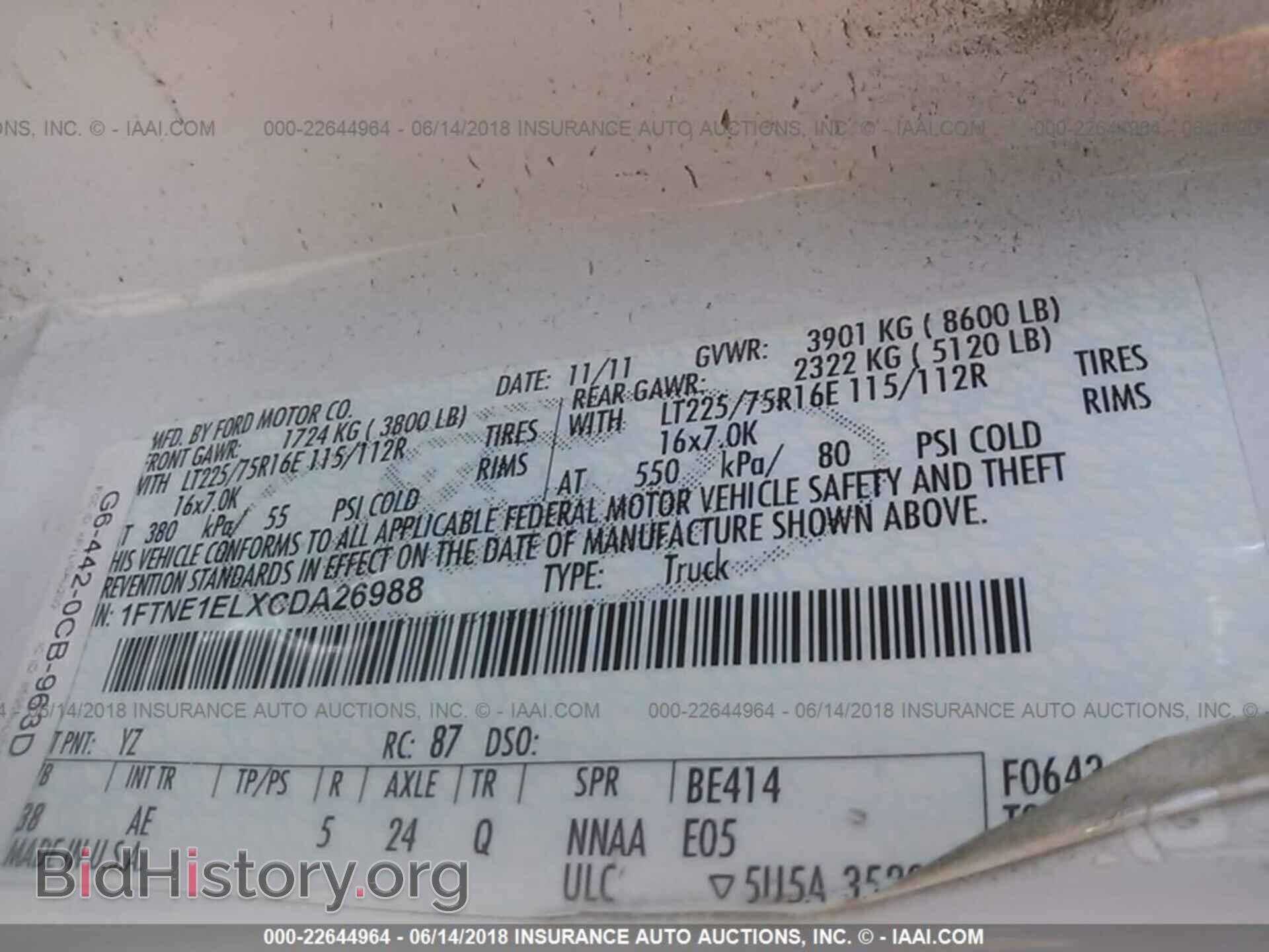 2012 Ford Econoline - VIN: 1FTNE1ELXCDA26988 - Photo 9