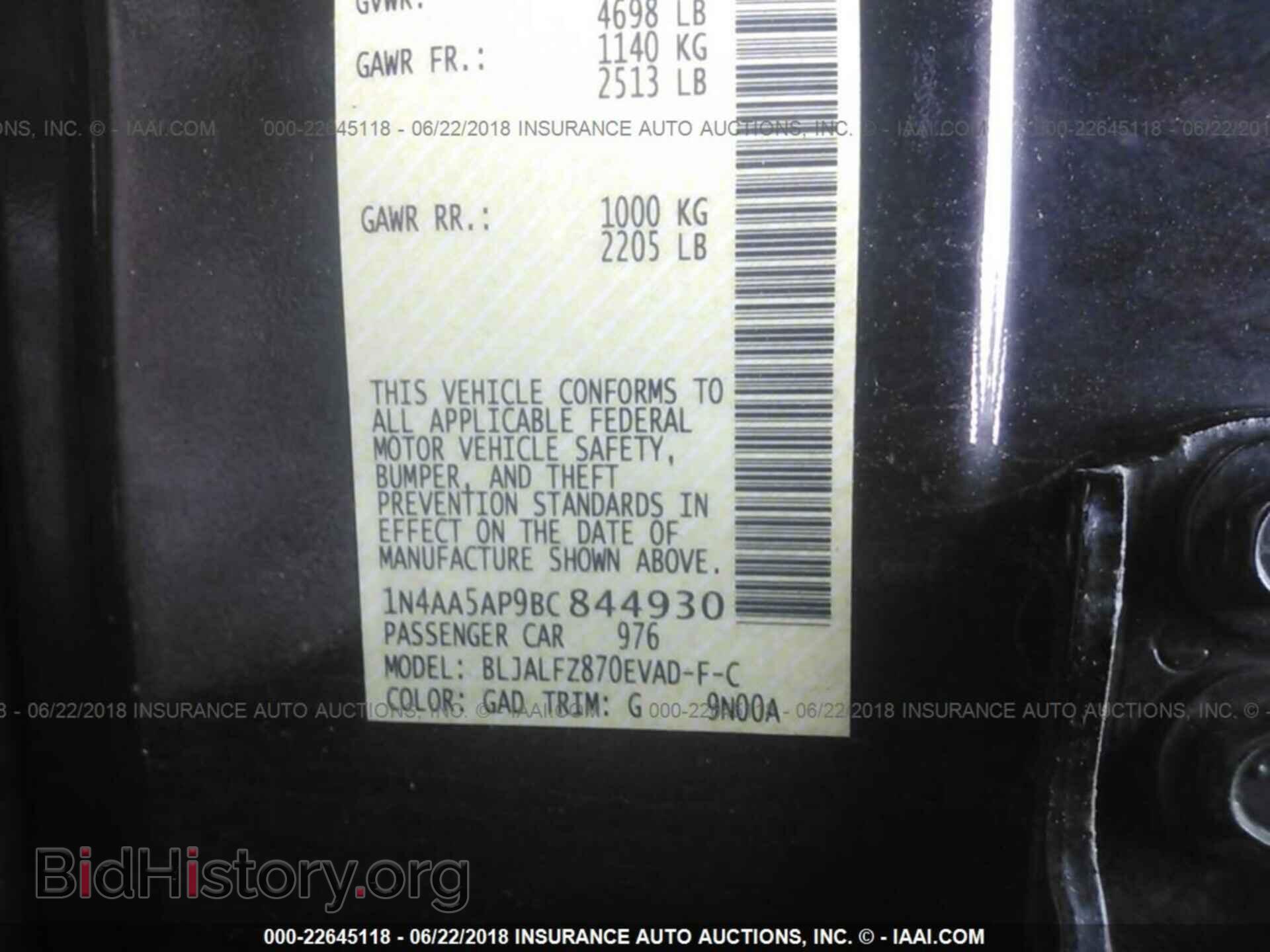 2011 Nissan Maxima - VIN: 1N4AA5AP9BC844930 - Фото 9