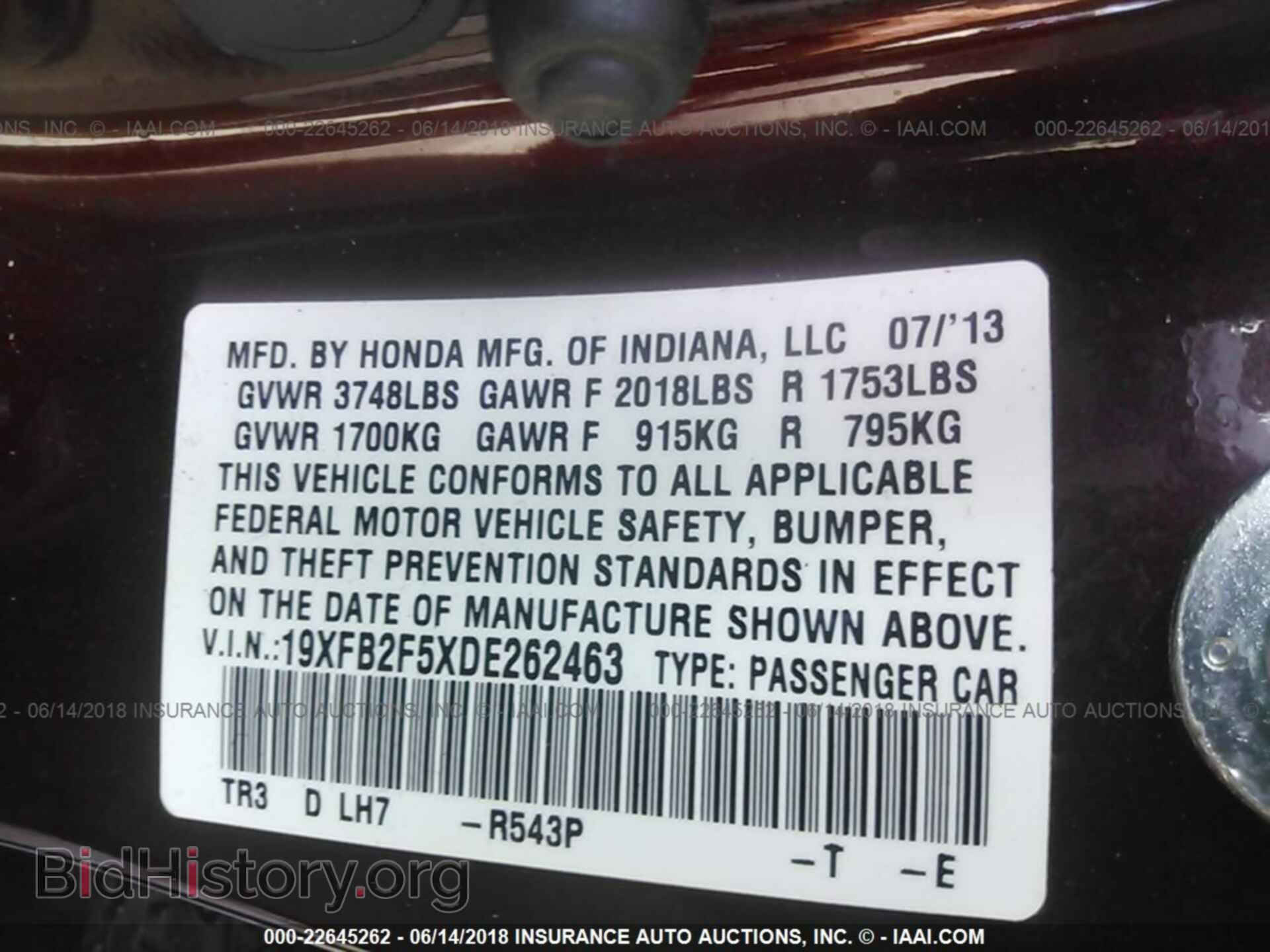 2013 Honda Civic - VIN: 19XFB2F5XDE262463 - Photo 9