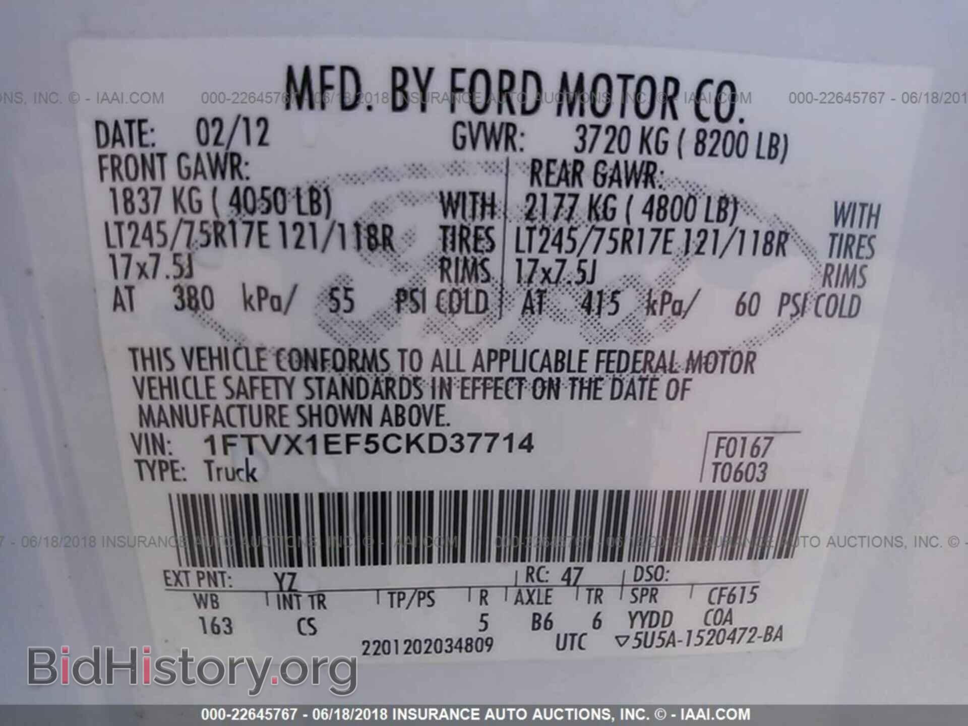 2012 Ford F150 - VIN: 1FTVX1EF5CKD37714 - Фото 9