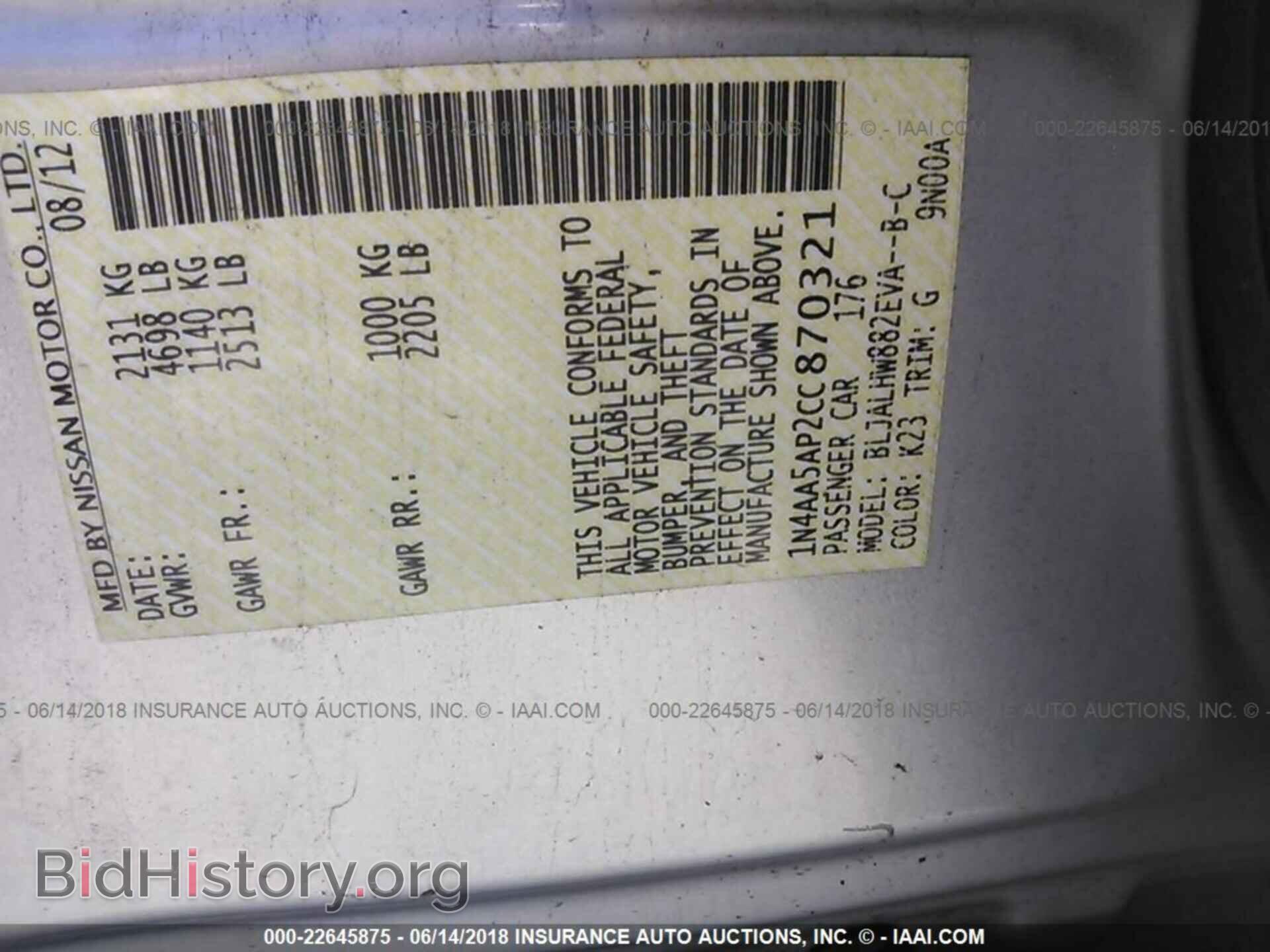 2012 Nissan Maxima - VIN: 1N4AA5AP2CC870321 - Фото 9
