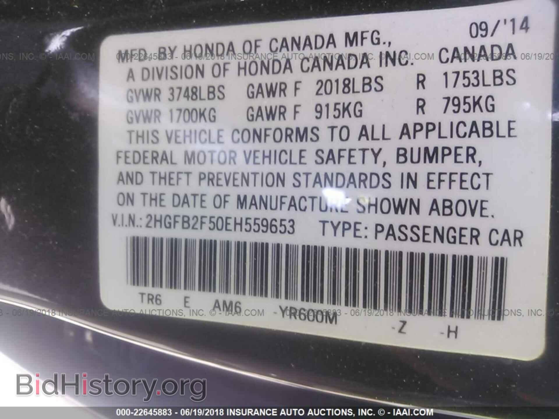 2014 Honda Civic - VIN: 2HGFB2F50EH559653 - Photo 9