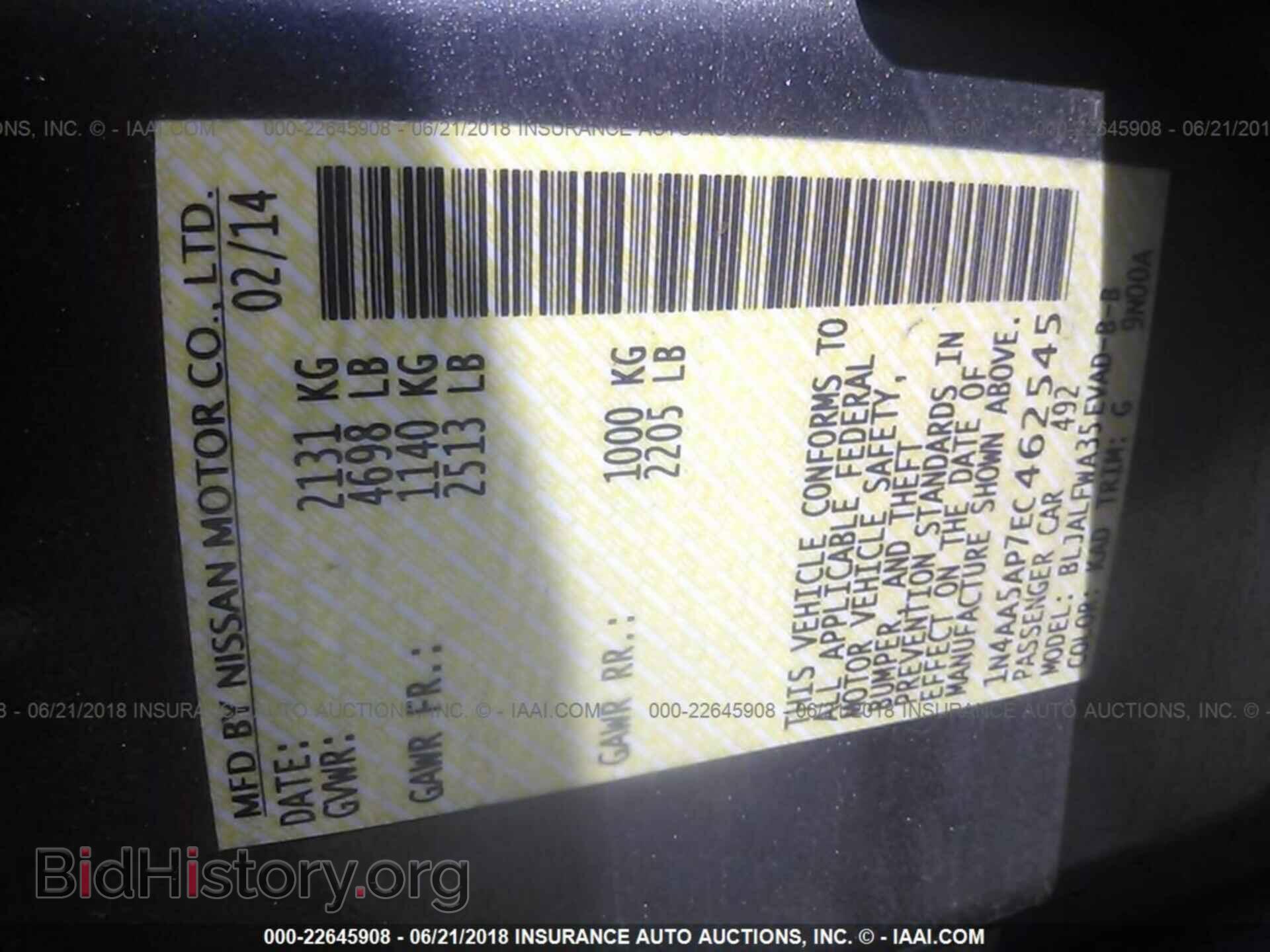 2014 Nissan Maxima - VIN: 1N4AA5AP7EC462545 - Фото 9