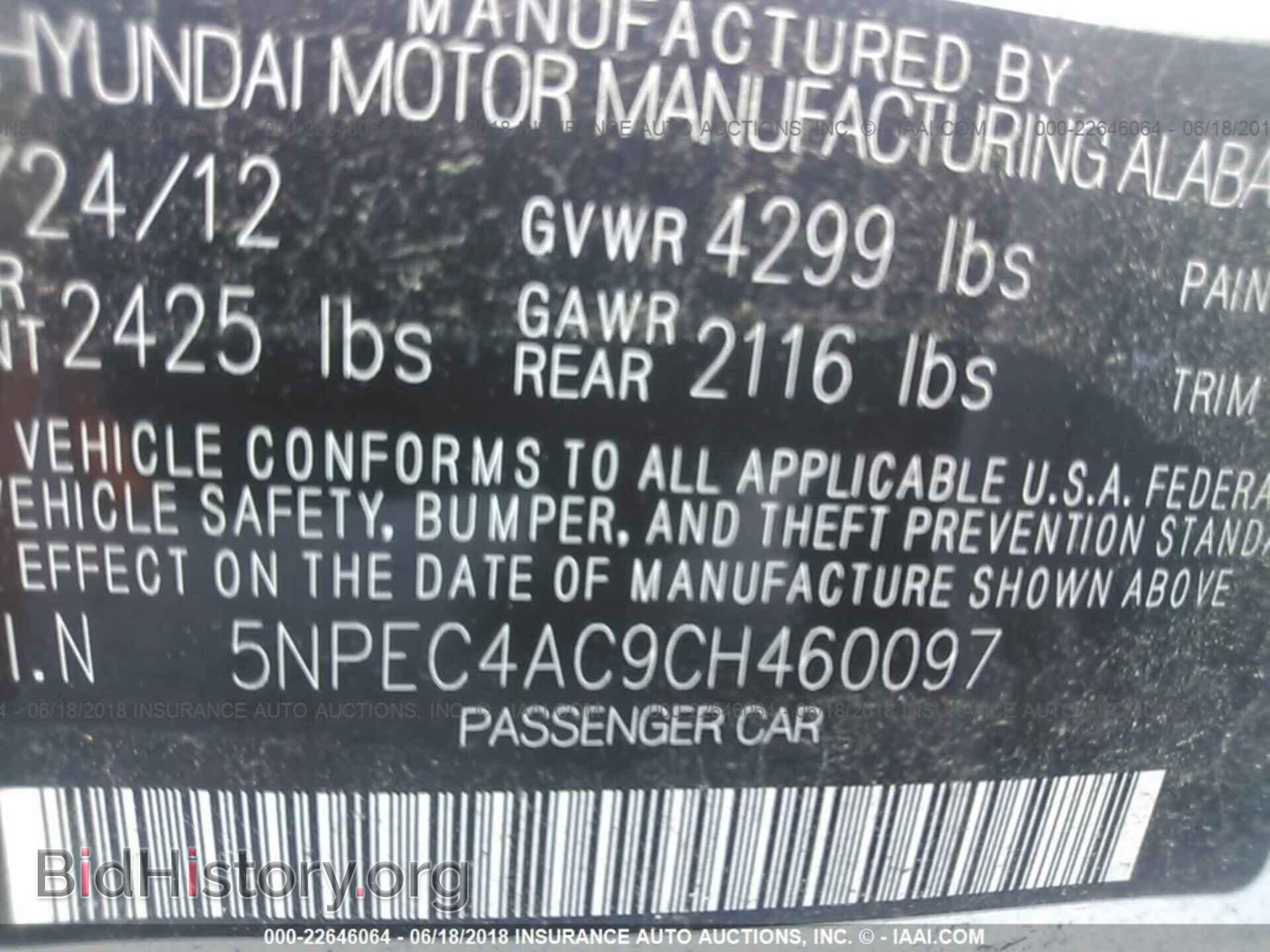 2012 Hyundai Sonata - VIN: 5NPEC4AC9CH460097 - Фото 9