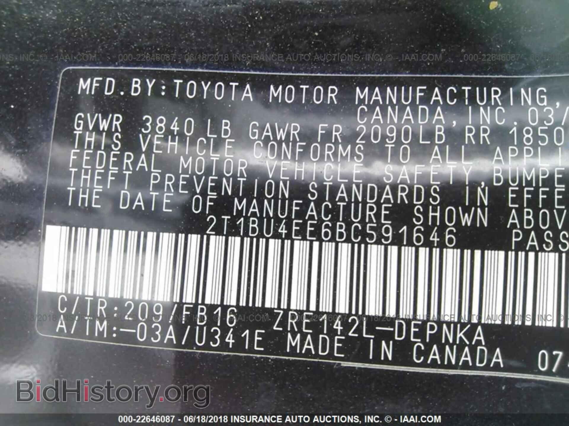 2011 Toyota Corolla - VIN: 2T1BU4EE6BC591646 - Фото 9