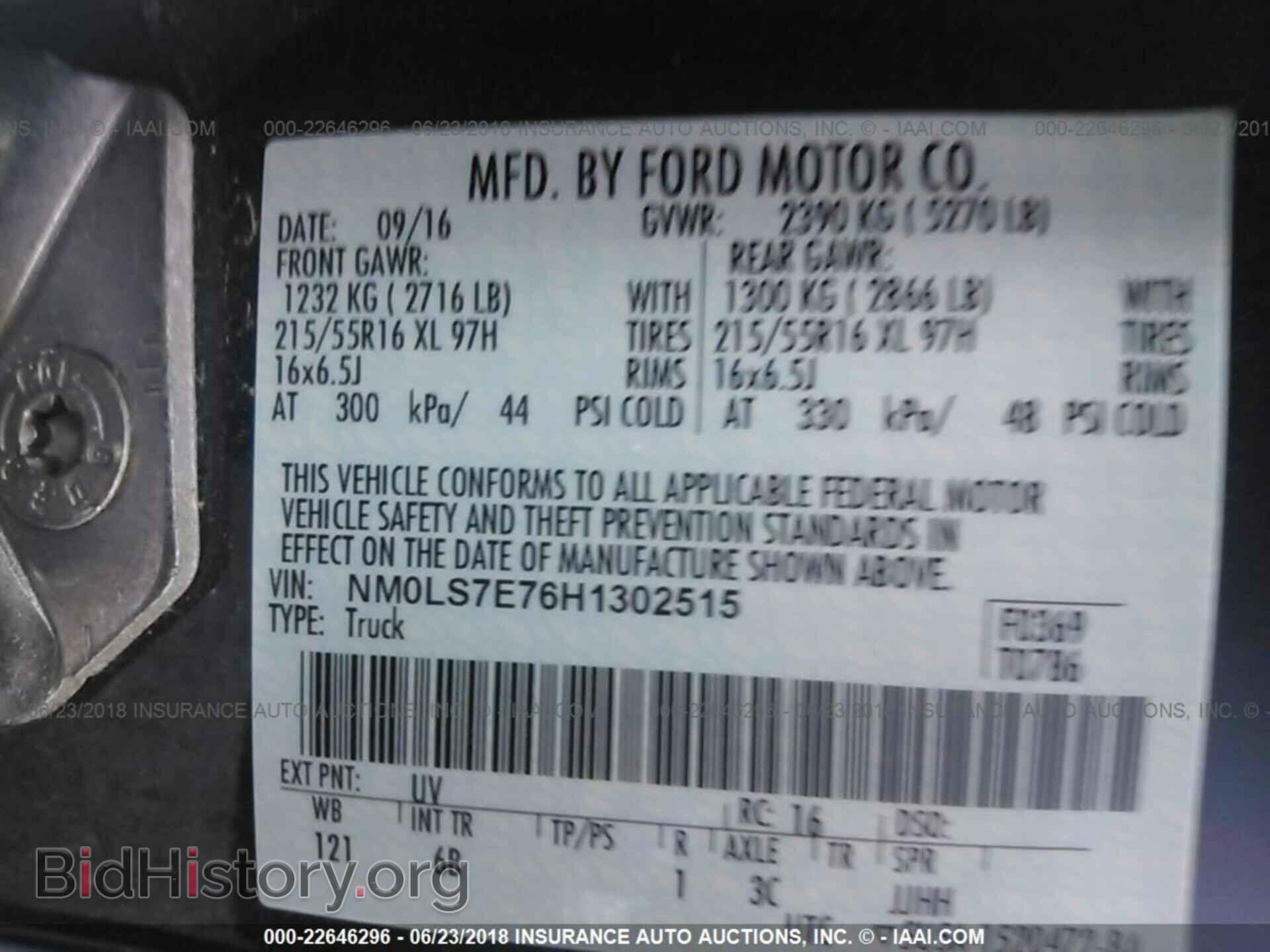 2017 Ford Transit - VIN: NM0LS7E76H1302515 - Фото 9