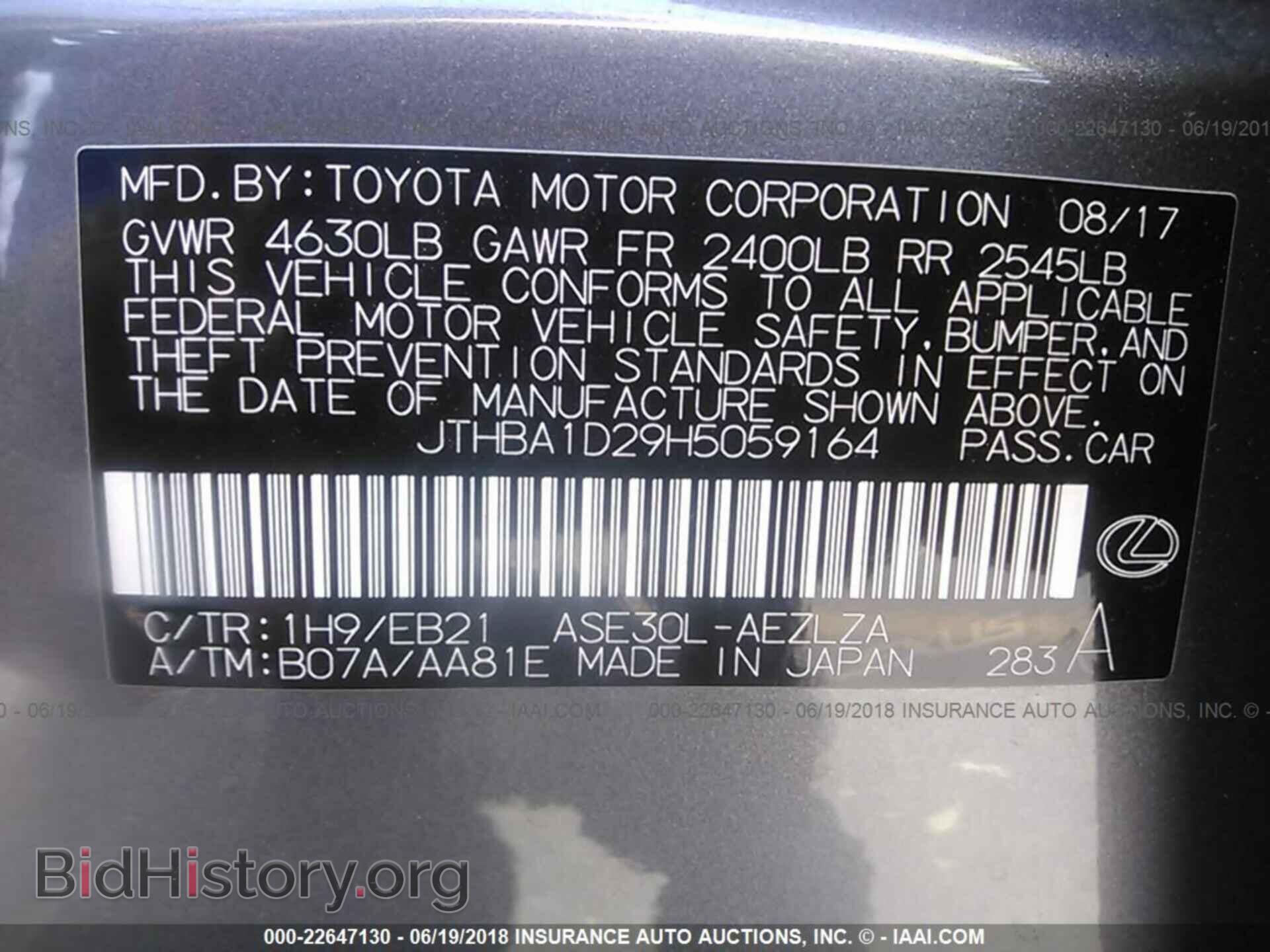 2017 Lexus Is - VIN: JTHBA1D29H5059164 - Фото 9