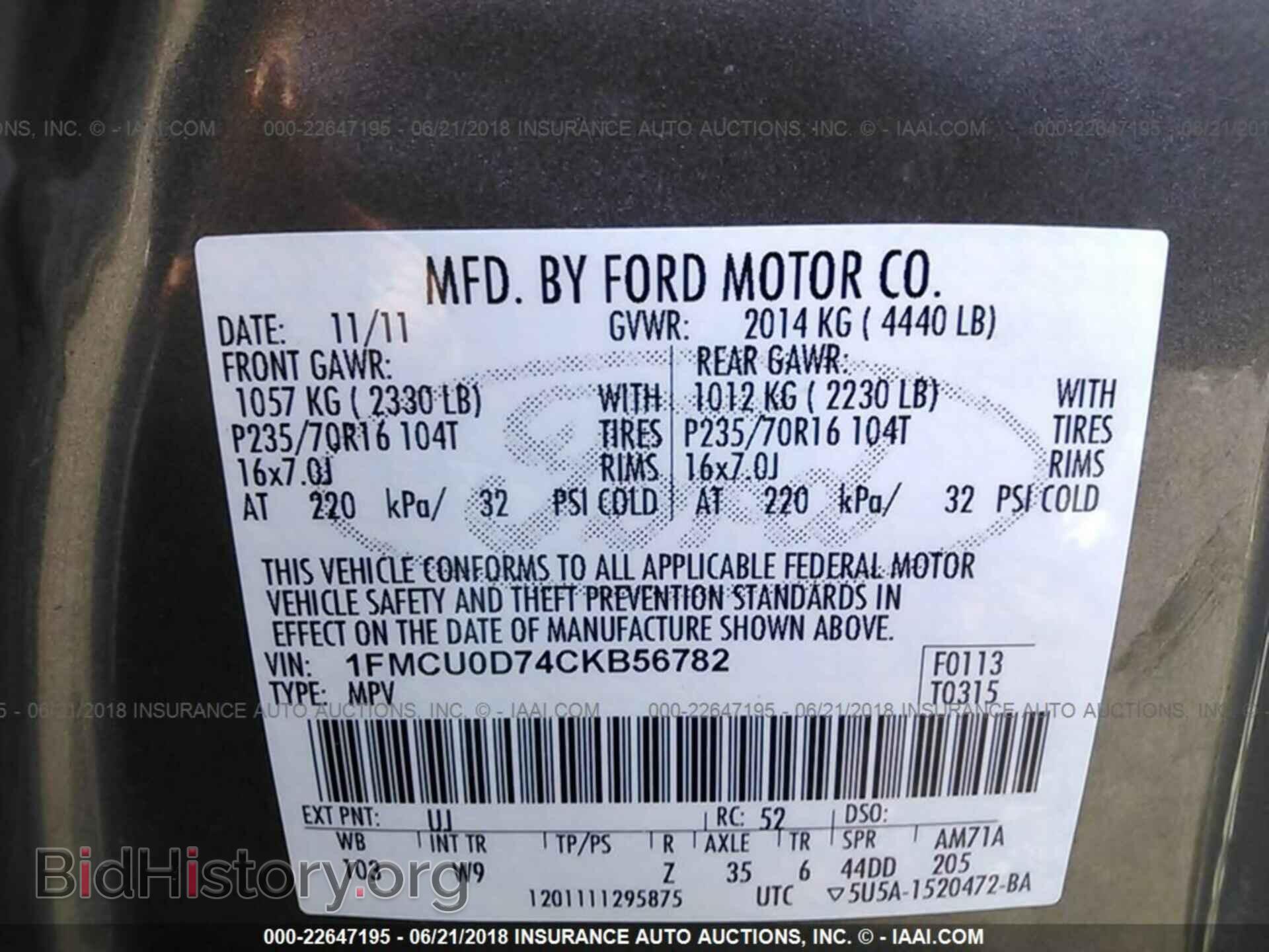 2012 Ford Escape - VIN: 1FMCU0D74CKB56782 - Фото 9