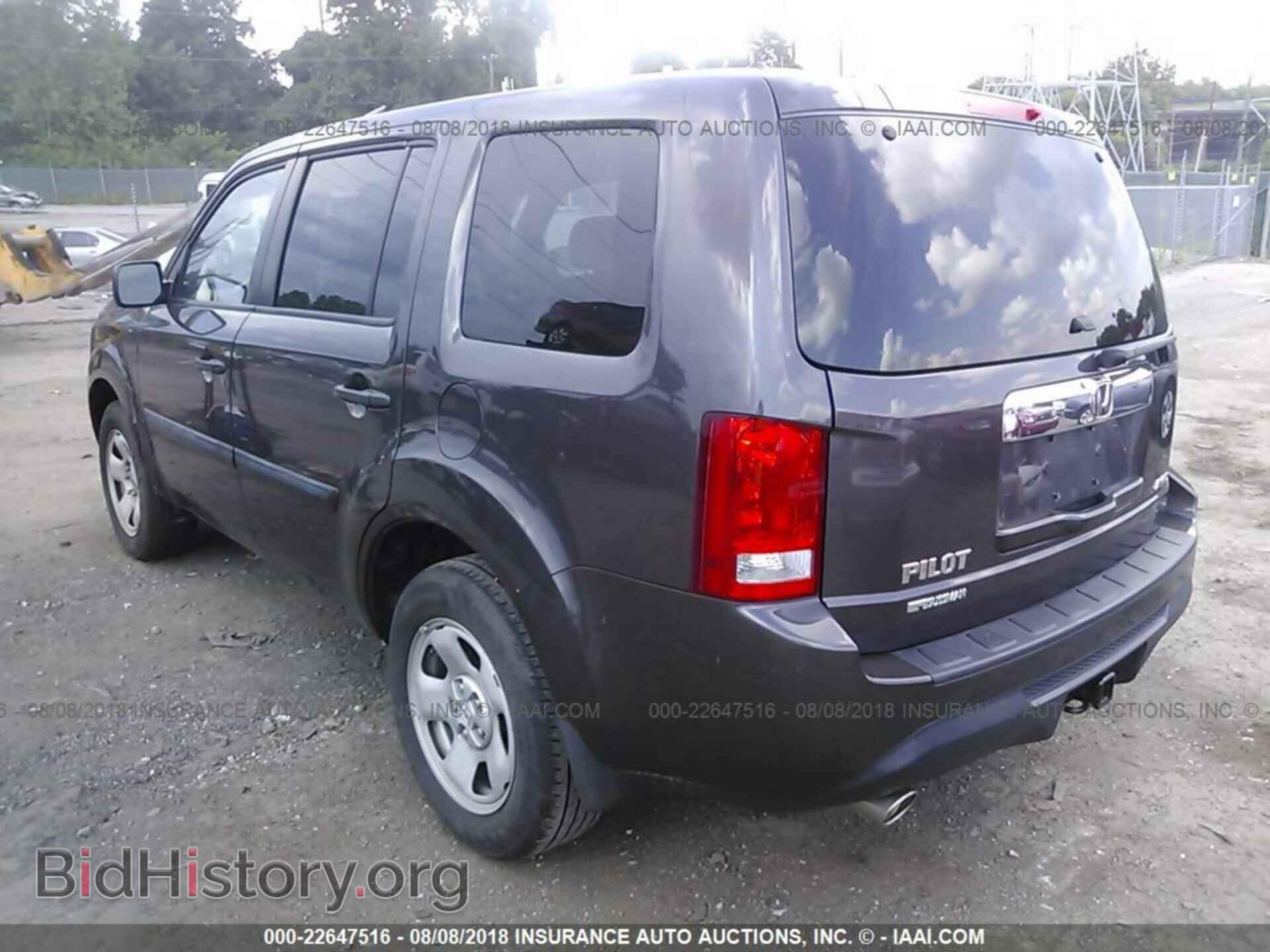 2014 Honda Pilot - VIN: 5FNYF4H29EB031156 - Фото 3