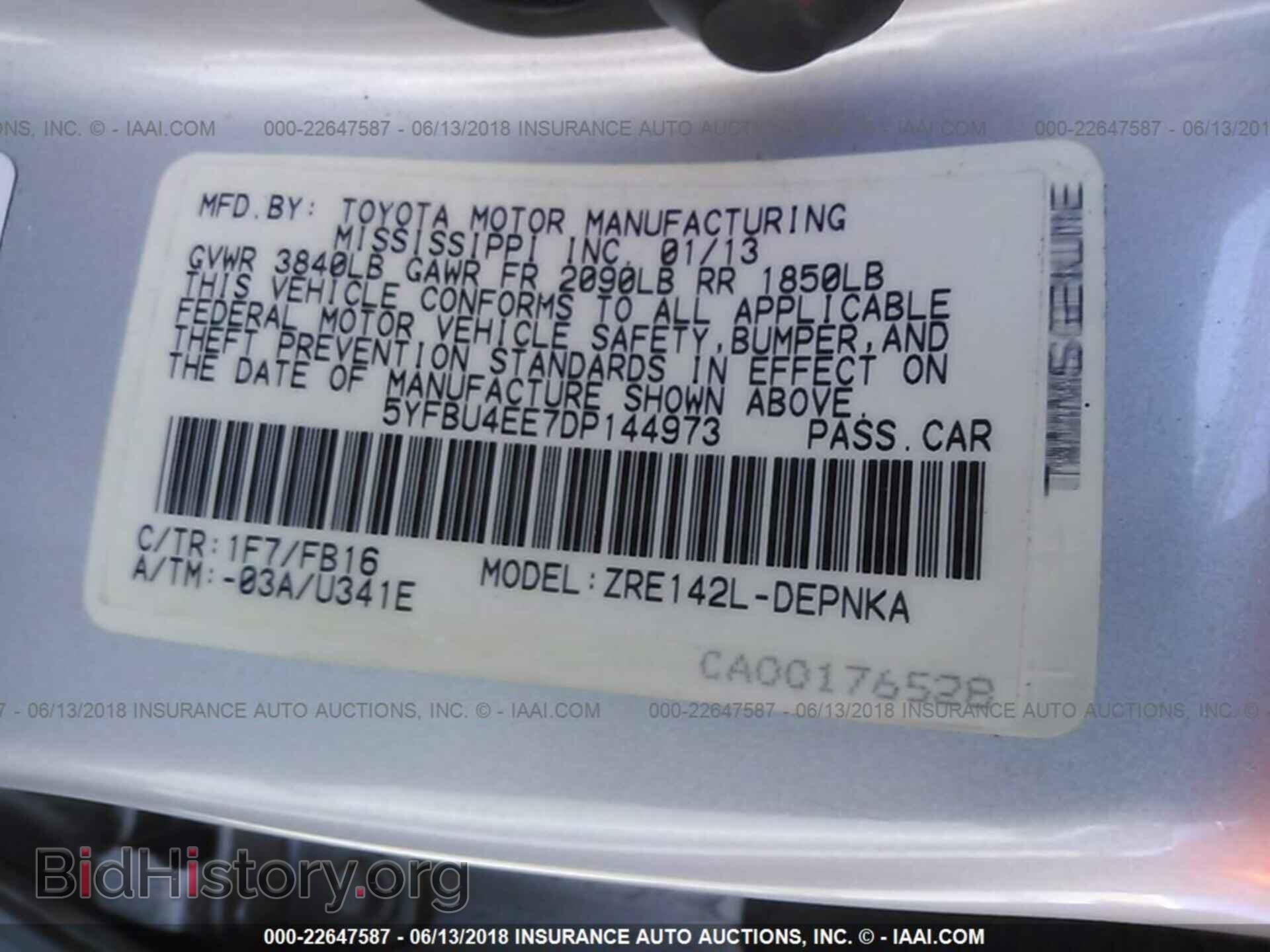 2013 Toyota Corolla - VIN: 5YFBU4EE7DP144973 - Фото 9