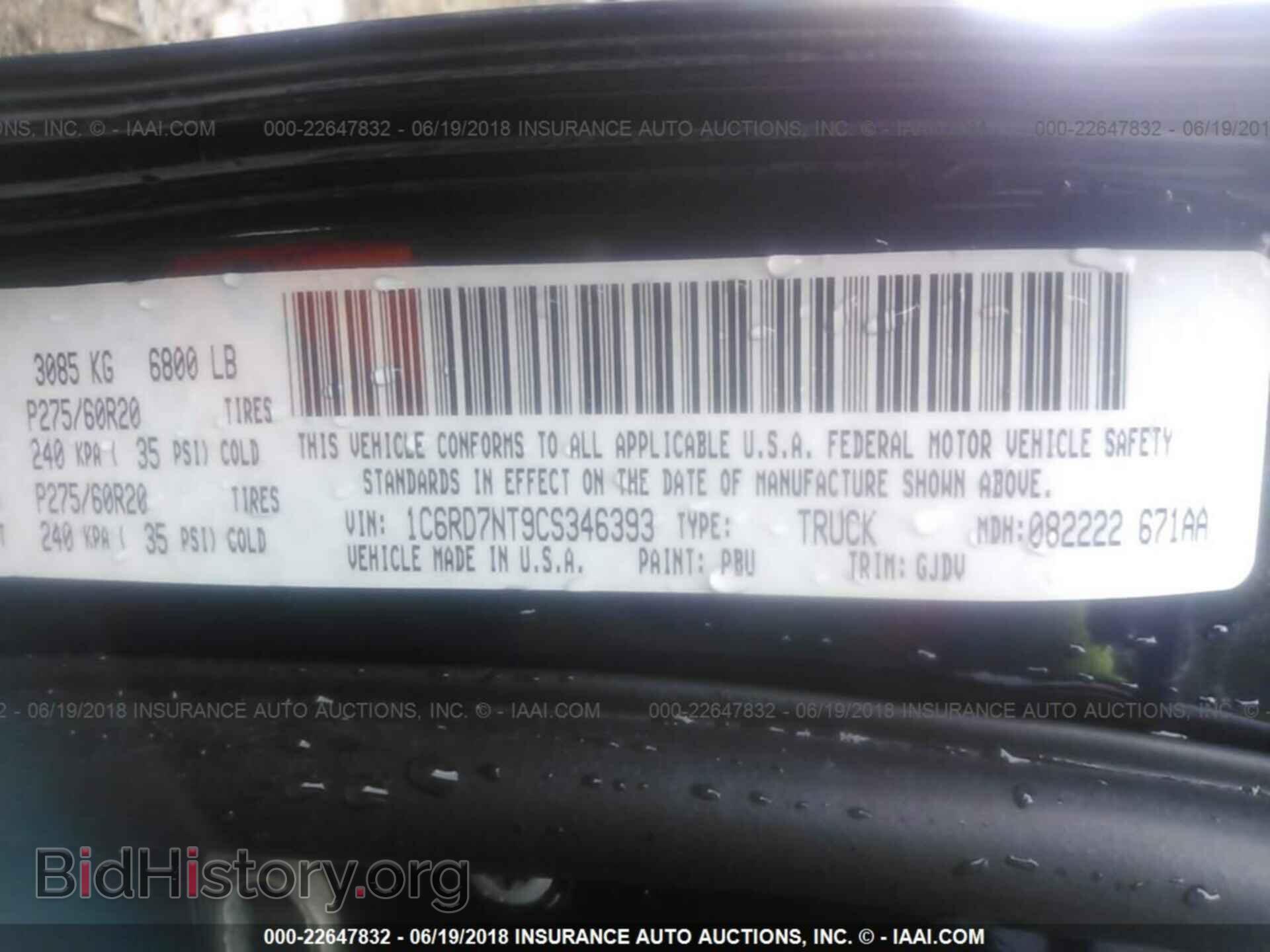 2012 Dodge Ram 1500 - VIN: 1C6RD7NT9CS346393 - Фото 9