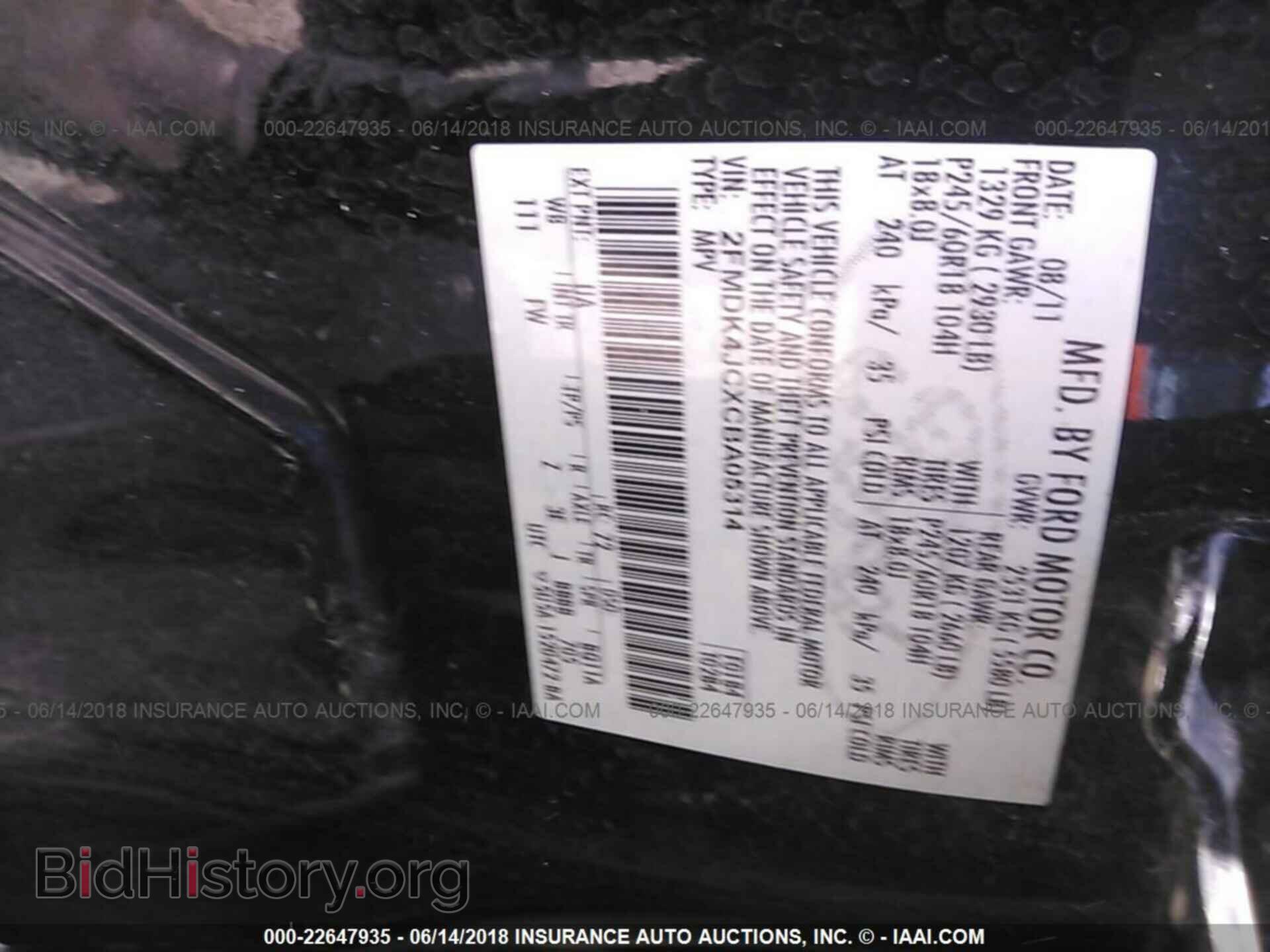 2012 Ford Edge - VIN: 2FMDK4JCXCBA05314 - Photo 9