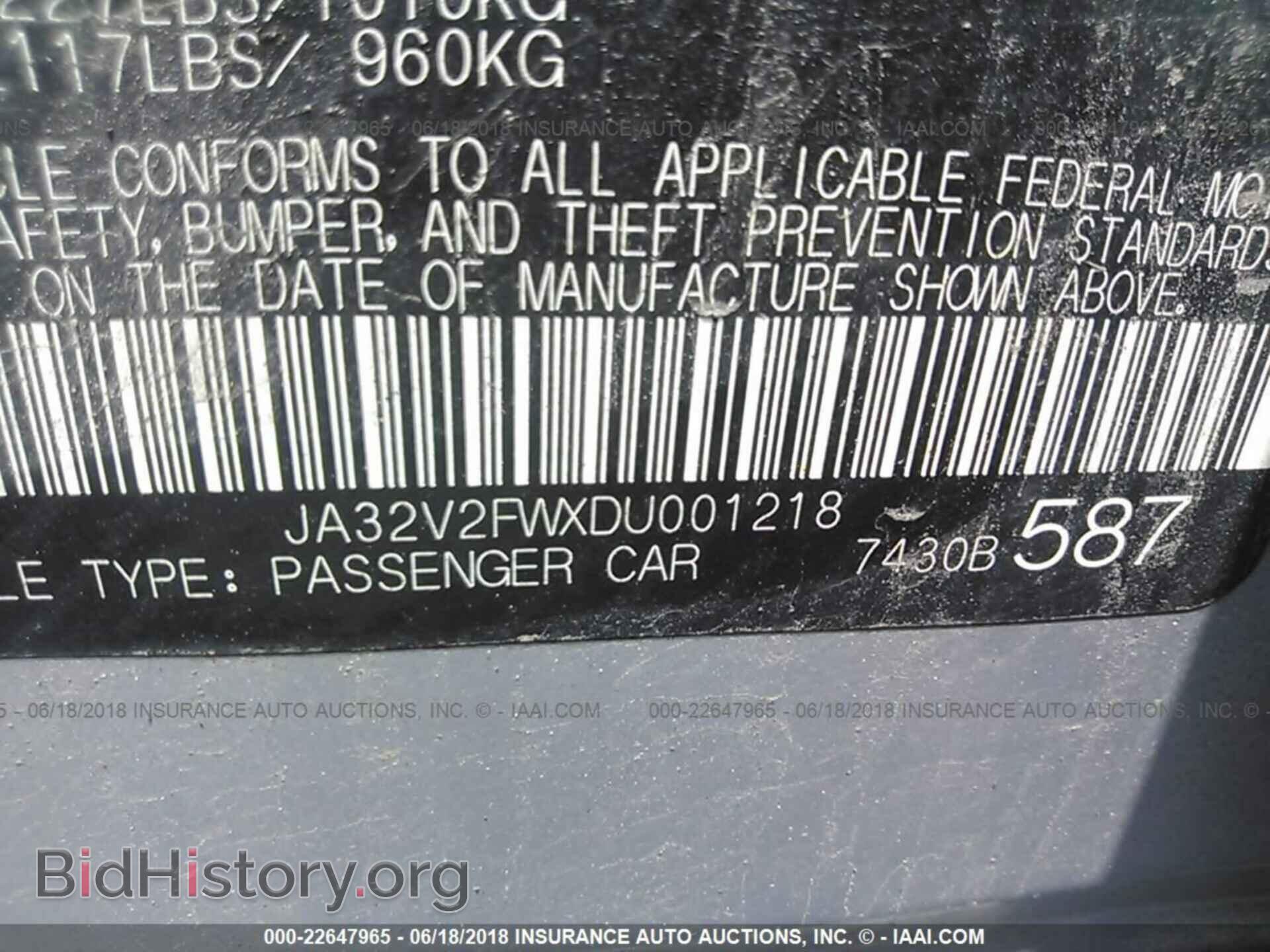 2013 Mitsubishi Lancer - VIN: JA32V2FWXDU001218 - Фото 9