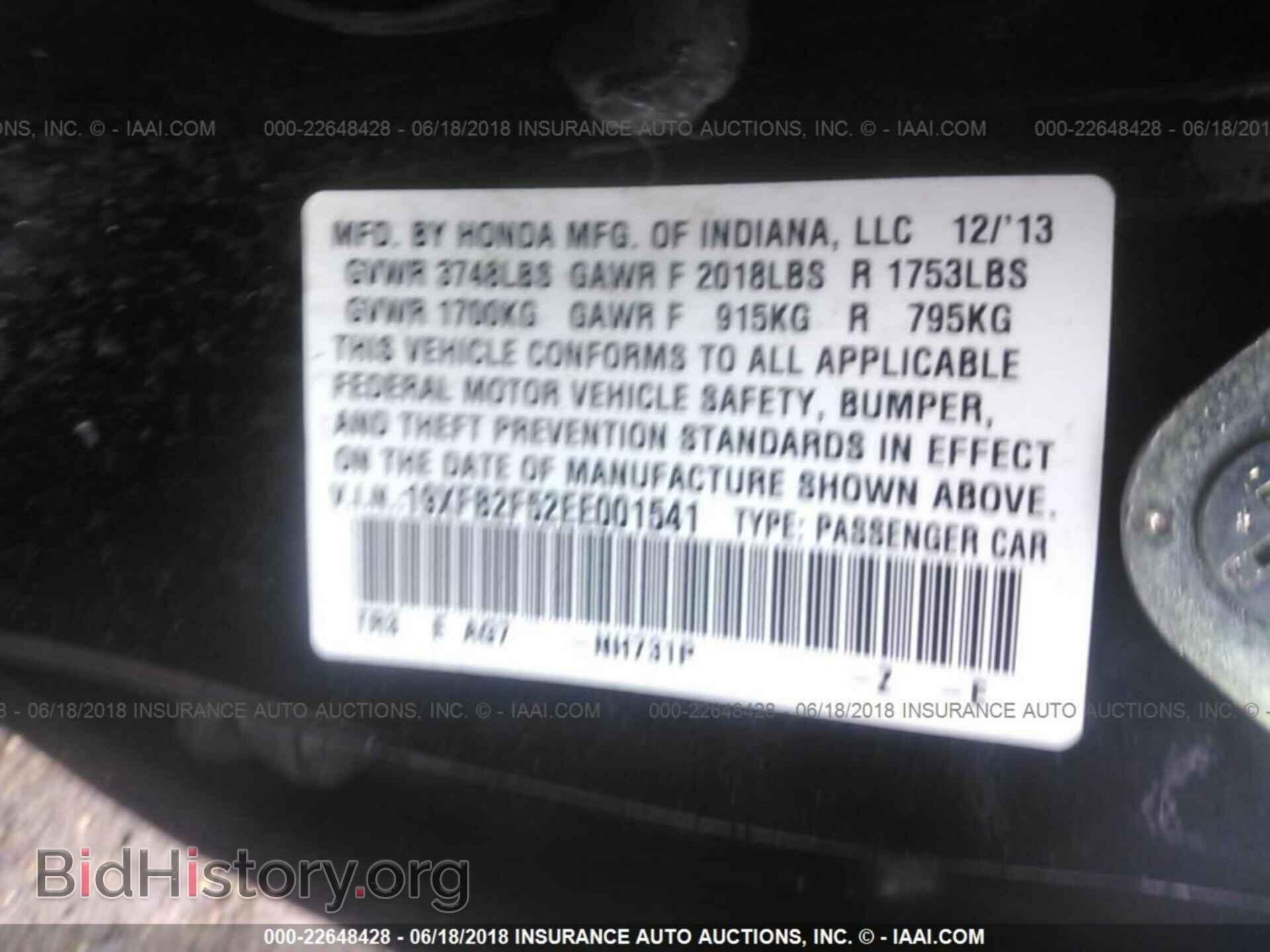 2014 Honda Civic - VIN: 19XFB2F52EE001541 - Photo 9