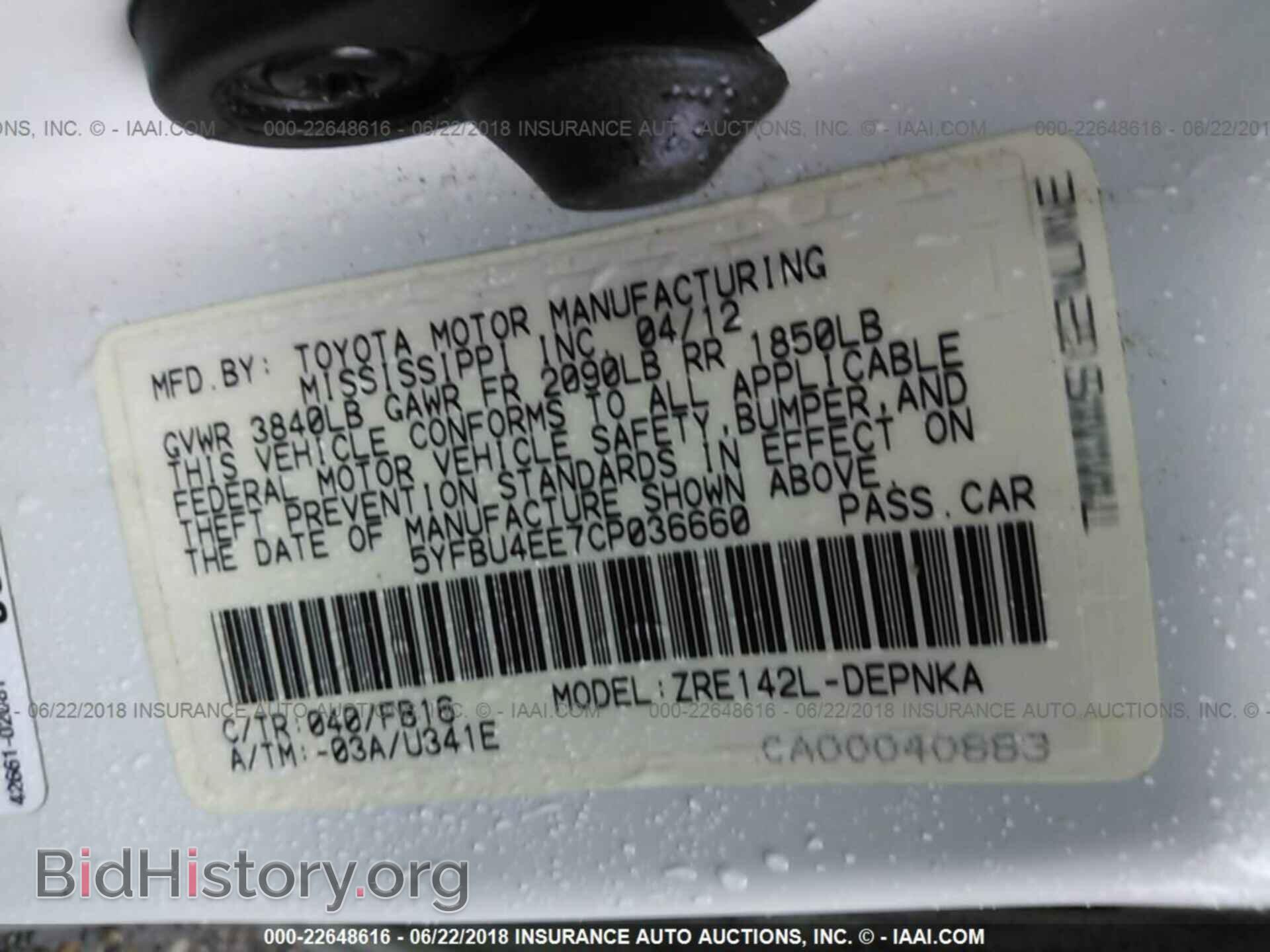 2012 Toyota Corolla - VIN: 5YFBU4EE7CP036660 - Фото 9
