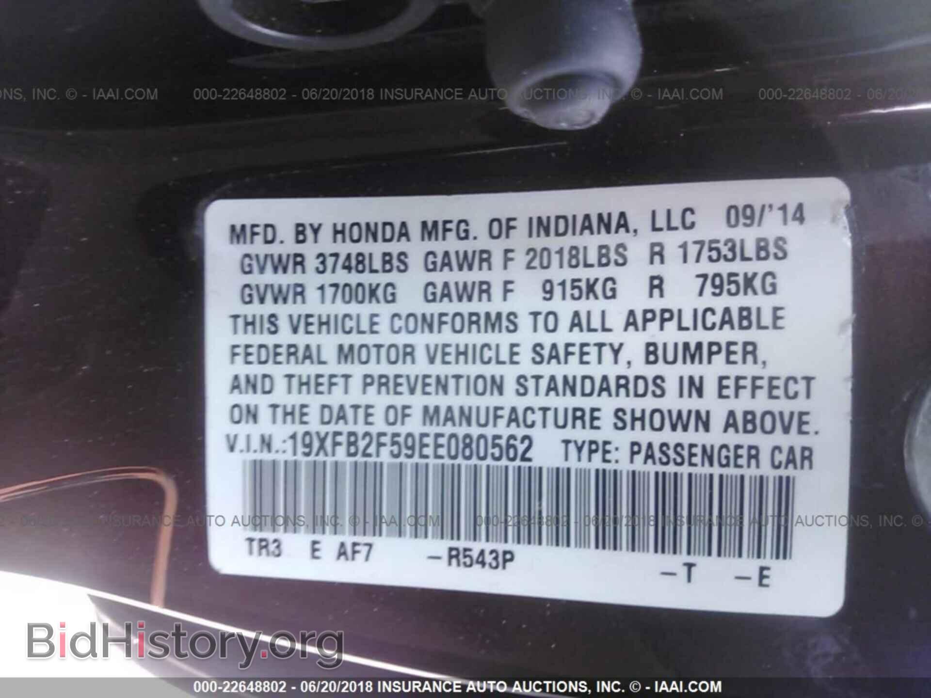 2014 Honda Civic - VIN: 19XFB2F59EE080562 - Фото 9