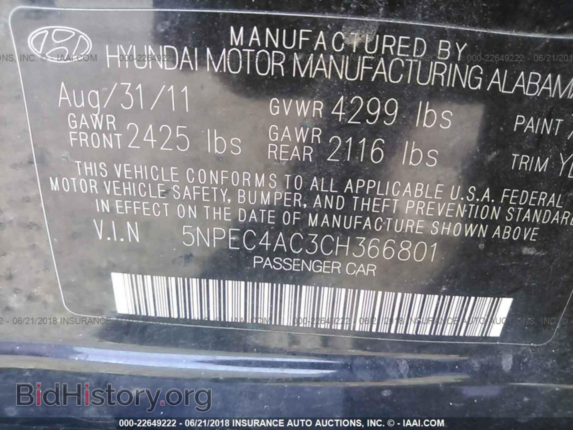 2012 Hyundai Sonata - VIN: 5NPEC4AC3CH366801 - Фото 9