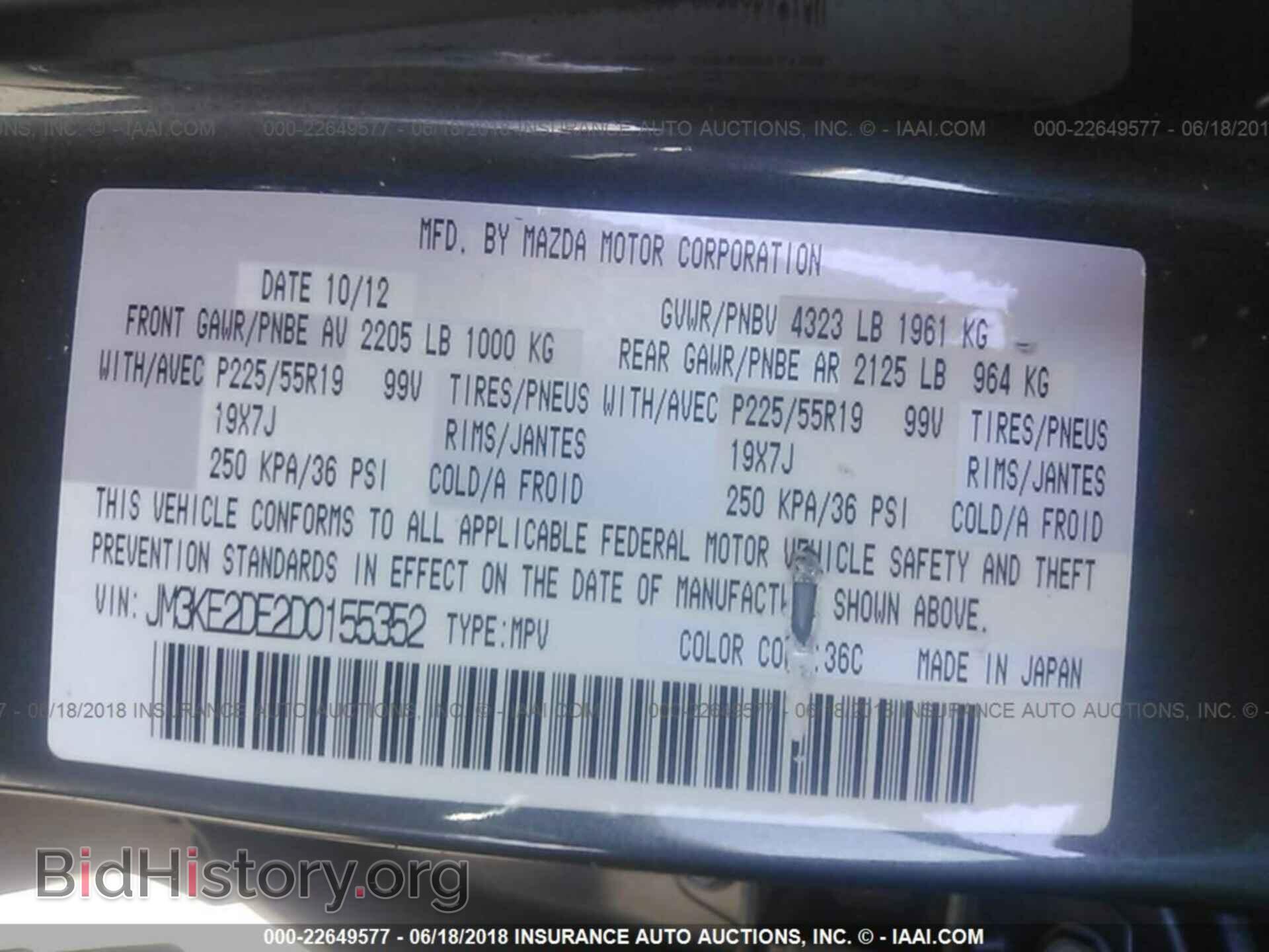 2013 Mazda Cx-5 - VIN: JM3KE2DE2D0155352 - Photo 9