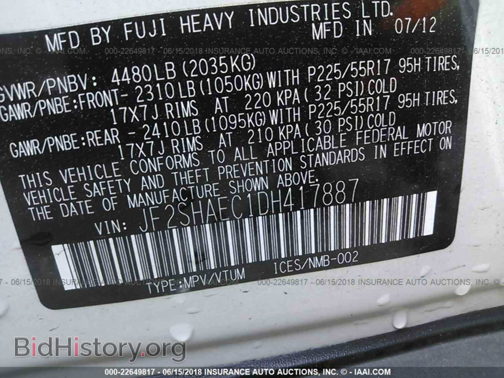 2013 Subaru Forester - VIN: JF2SHAEC1DH417887 - Фото 9