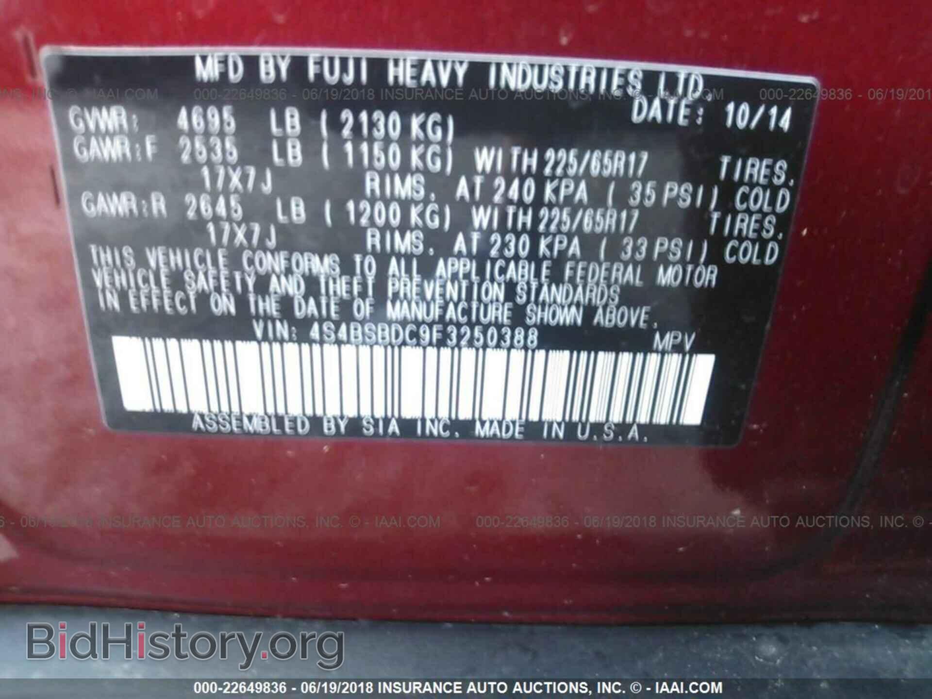 2015 Subaru Outback - VIN: 4S4BSBDC9F3250388 - Photo 9