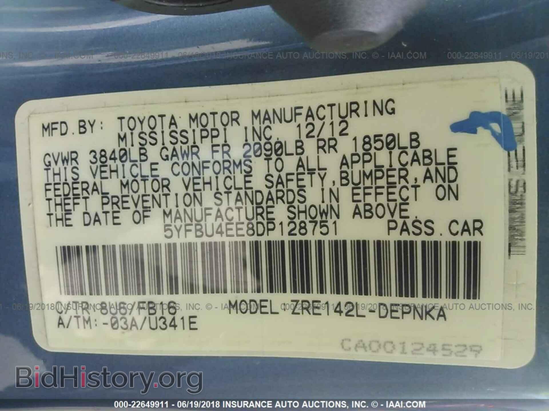 2013 Toyota Corolla - VIN: 5YFBU4EE8DP128751 - Фото 9