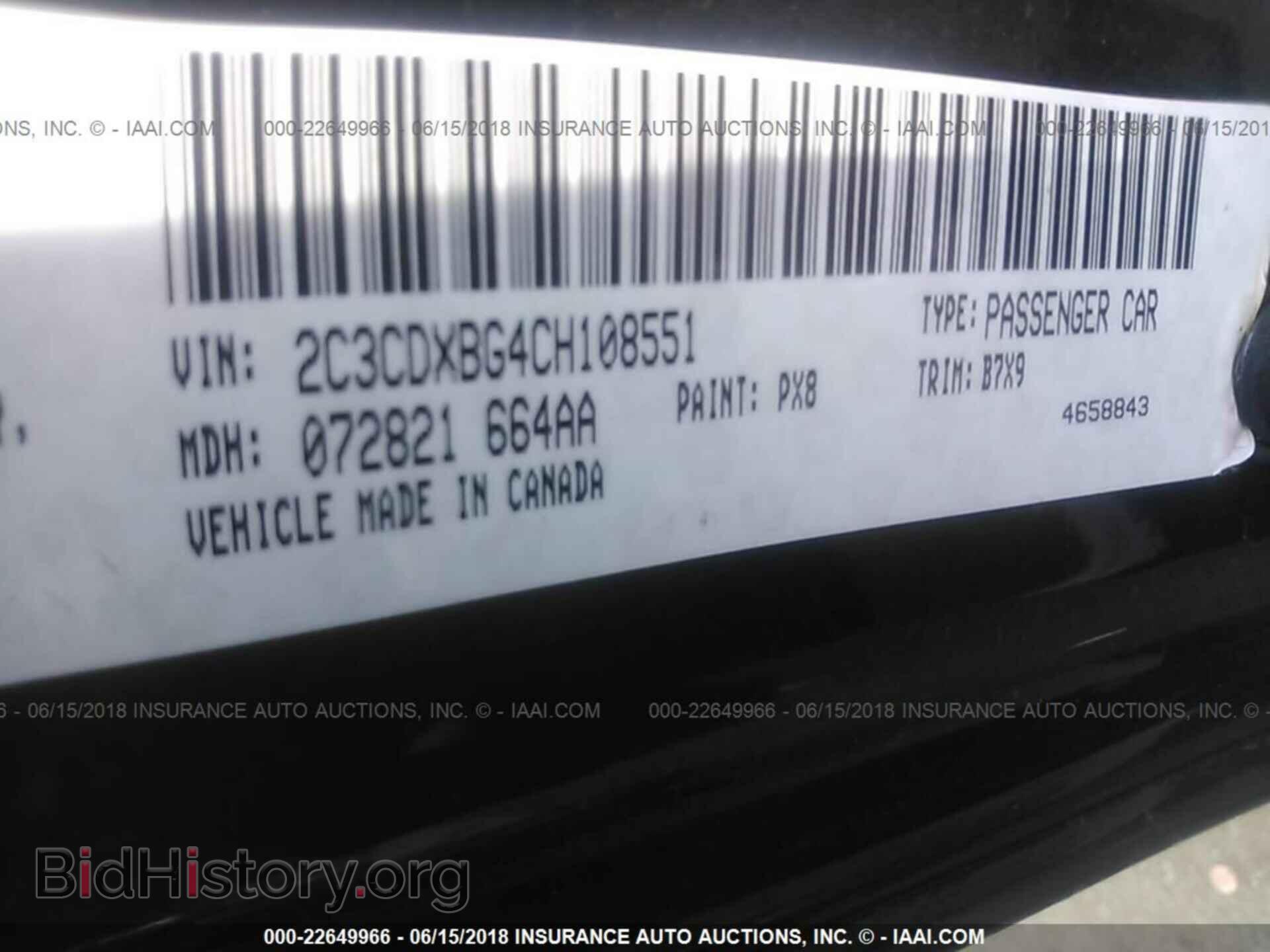 2012 Dodge Charger - VIN: 2C3CDXBG4CH108551 - Фото 9