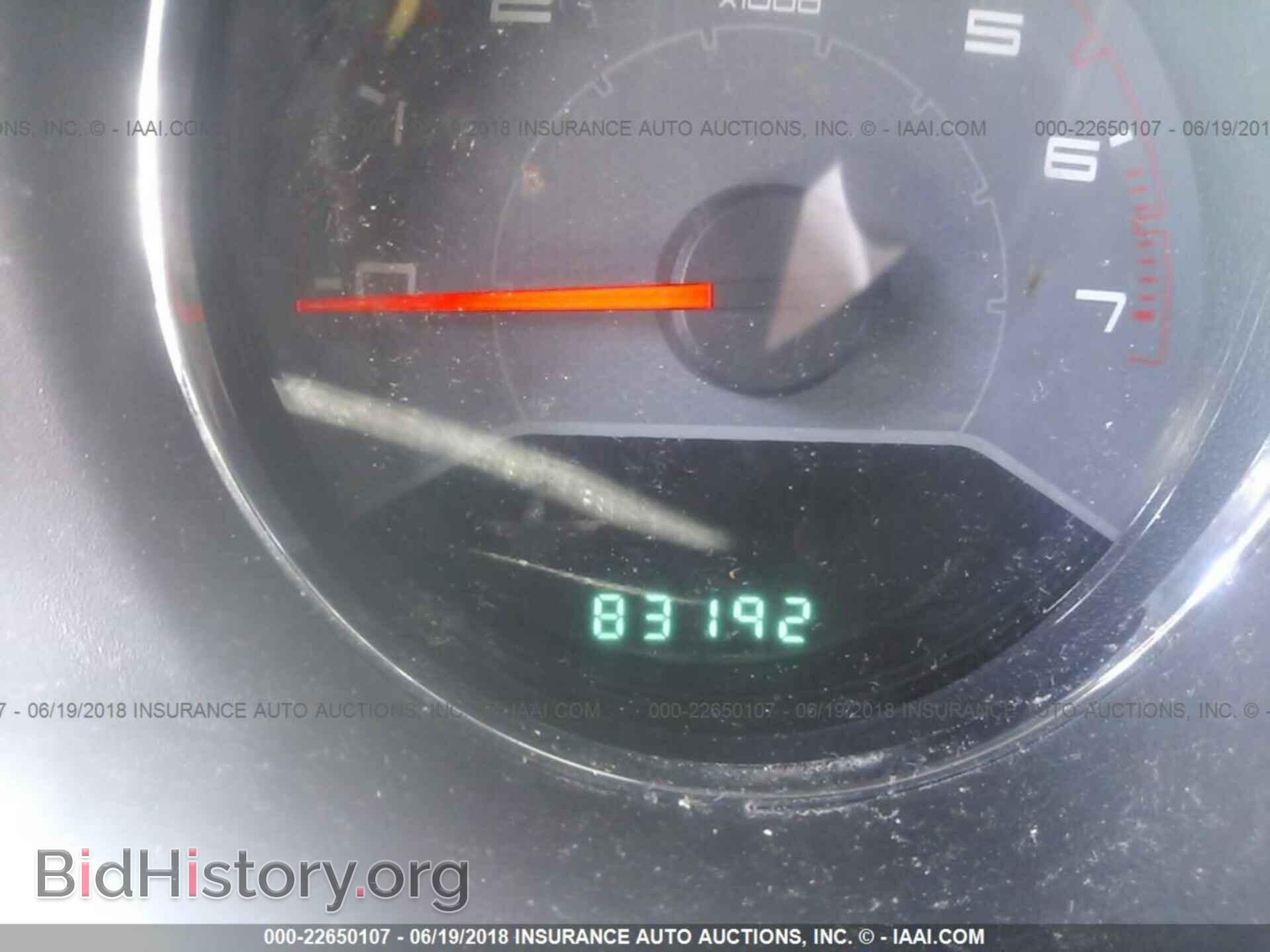 2012 Dodge Avenger - VIN: 1C3CDZAG3CN258929 - Photo 7