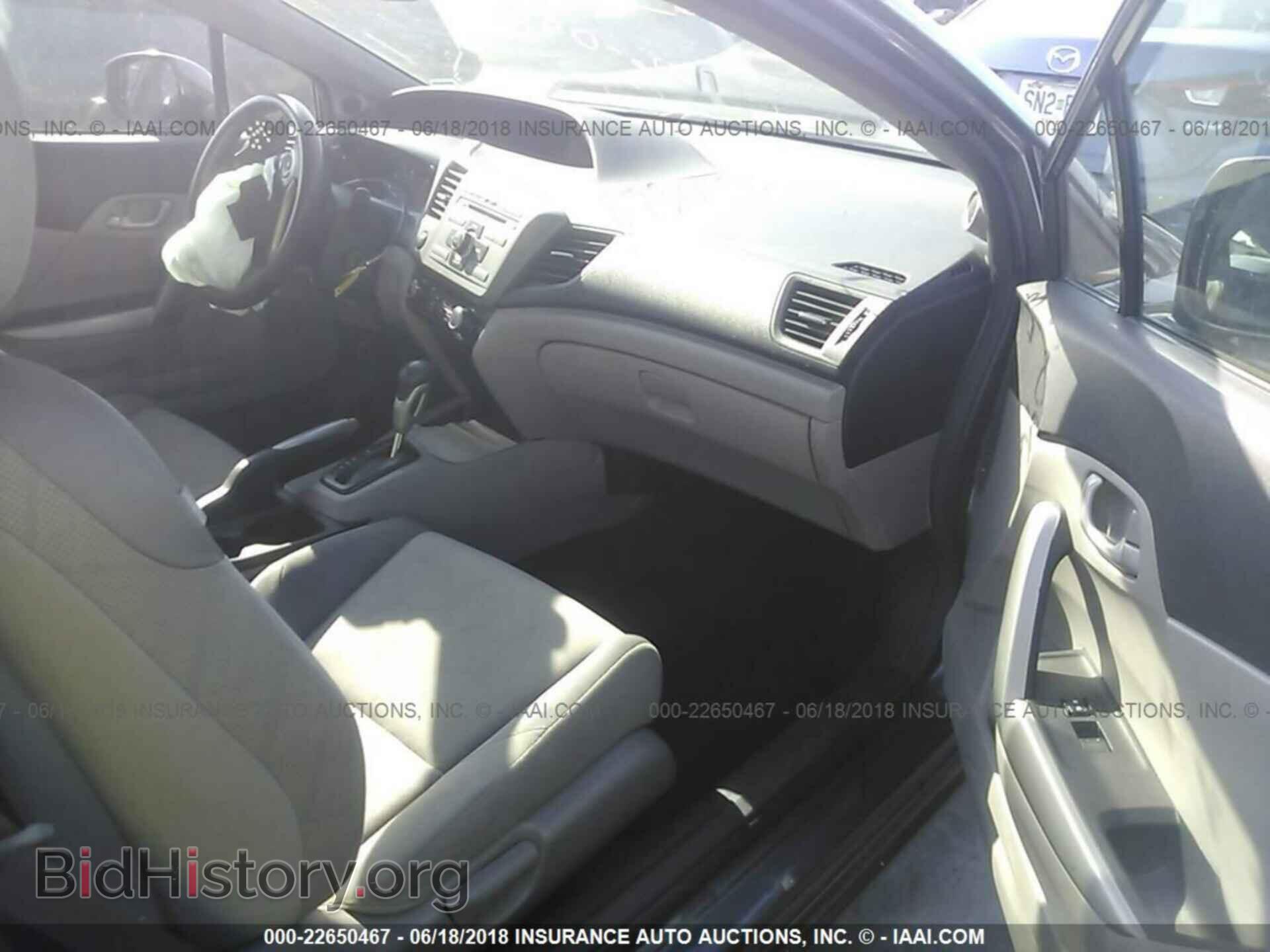 2012 Honda CIVIC (VIN 2HGFG3B51CH560868) — фото 5 из 10