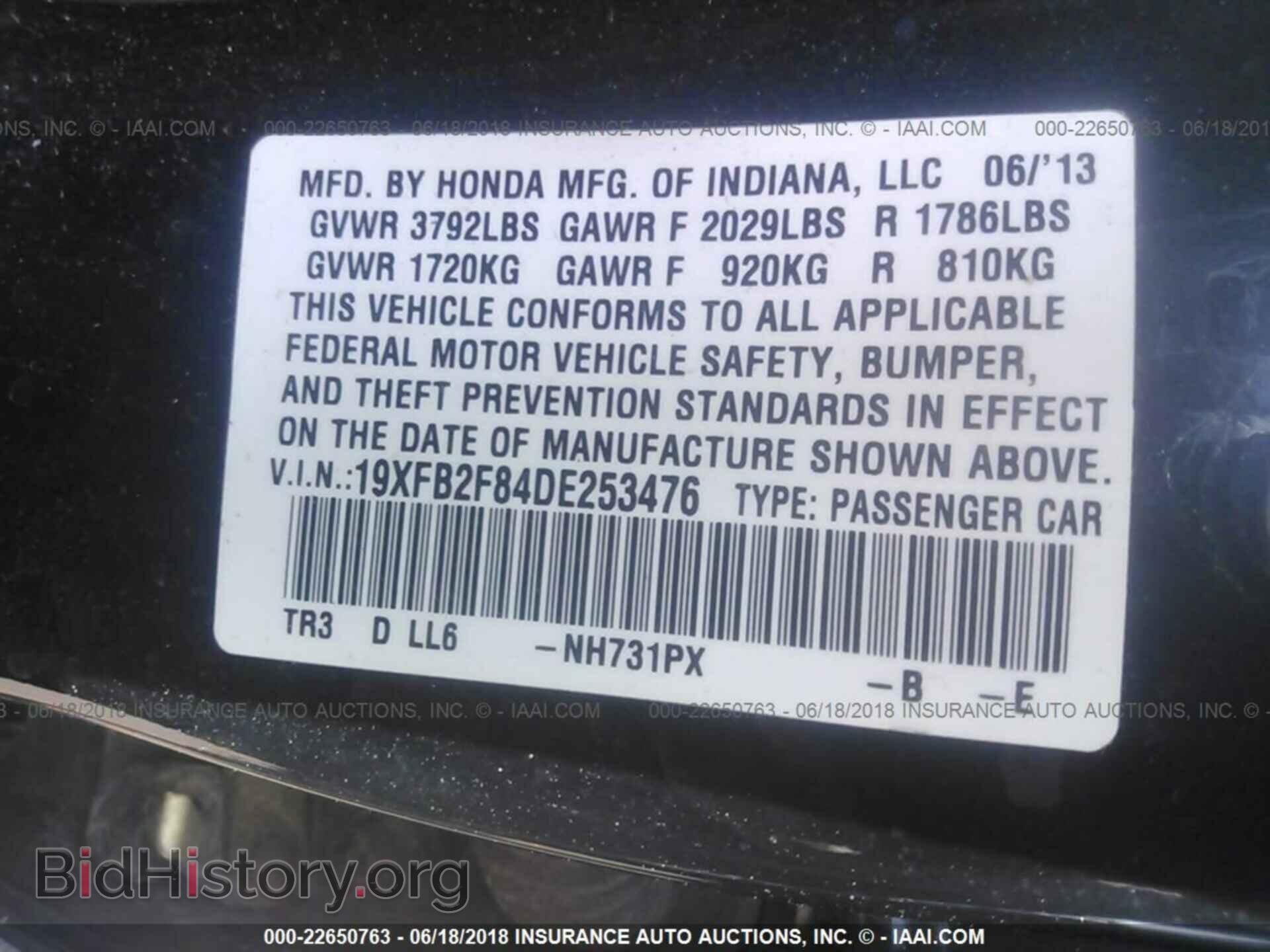 2013 Honda Civic - VIN: 19XFB2F84DE253476 - Photo 9