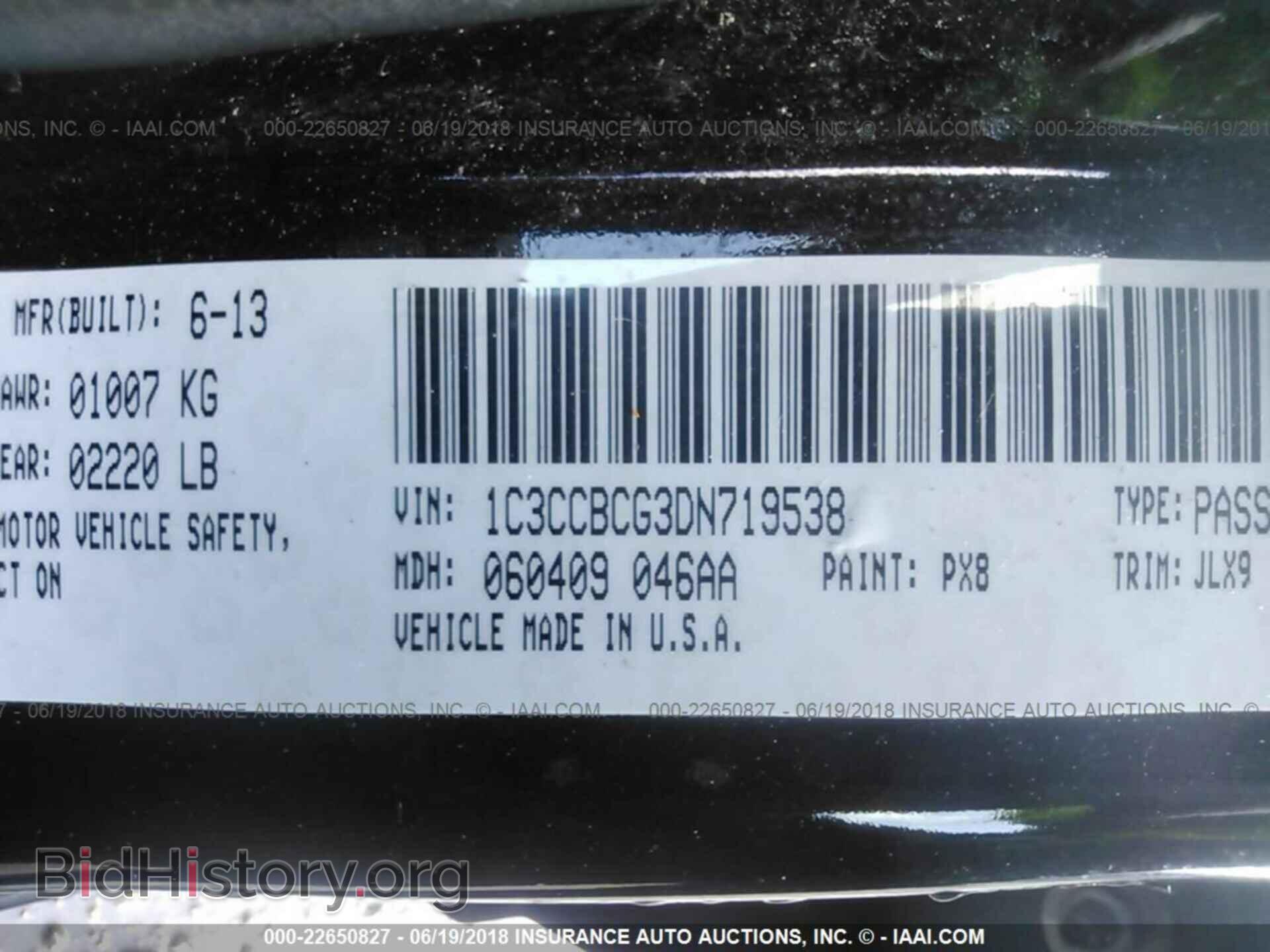 2013 Chrysler 200 - VIN: 1C3CCBCG3DN719538 - Photo 9