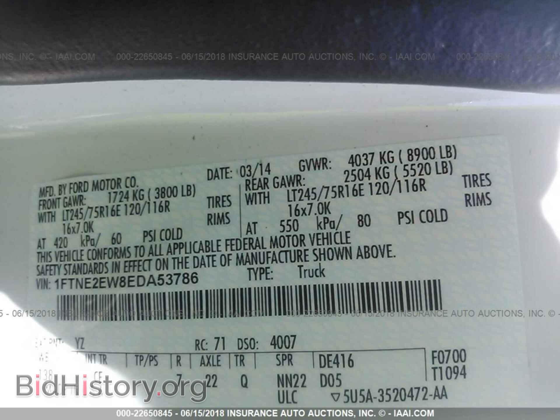 2014 Ford Econoline - VIN: 1FTNE2EW8EDA53786 - Фото 9