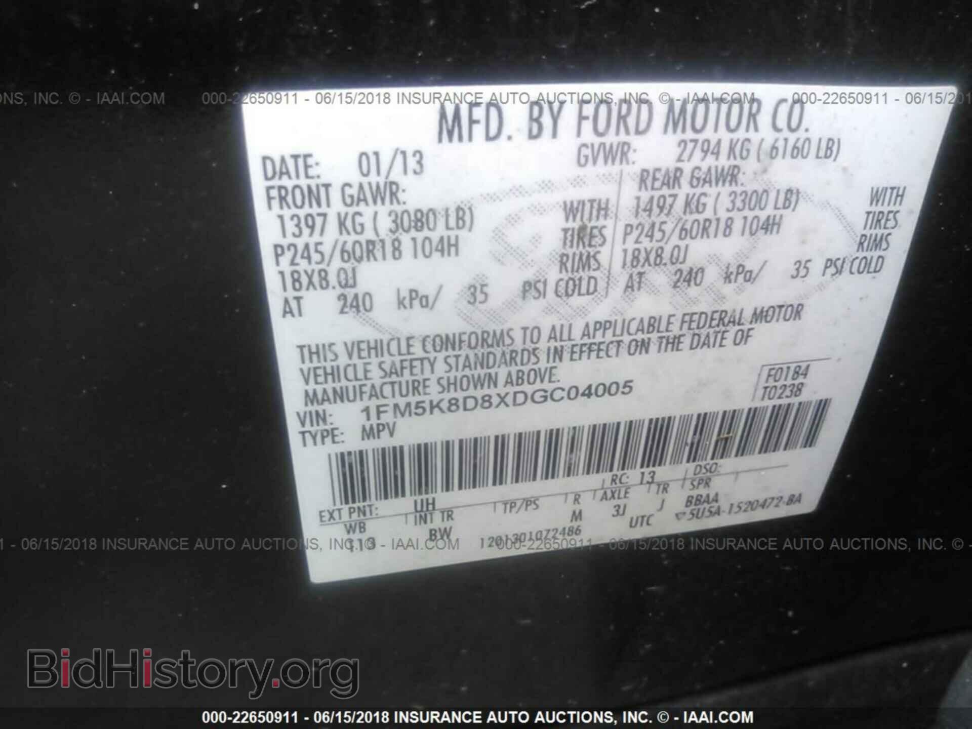2013 Ford Explorer - VIN: 1FM5K8D8XDGC04005 - Photo 9