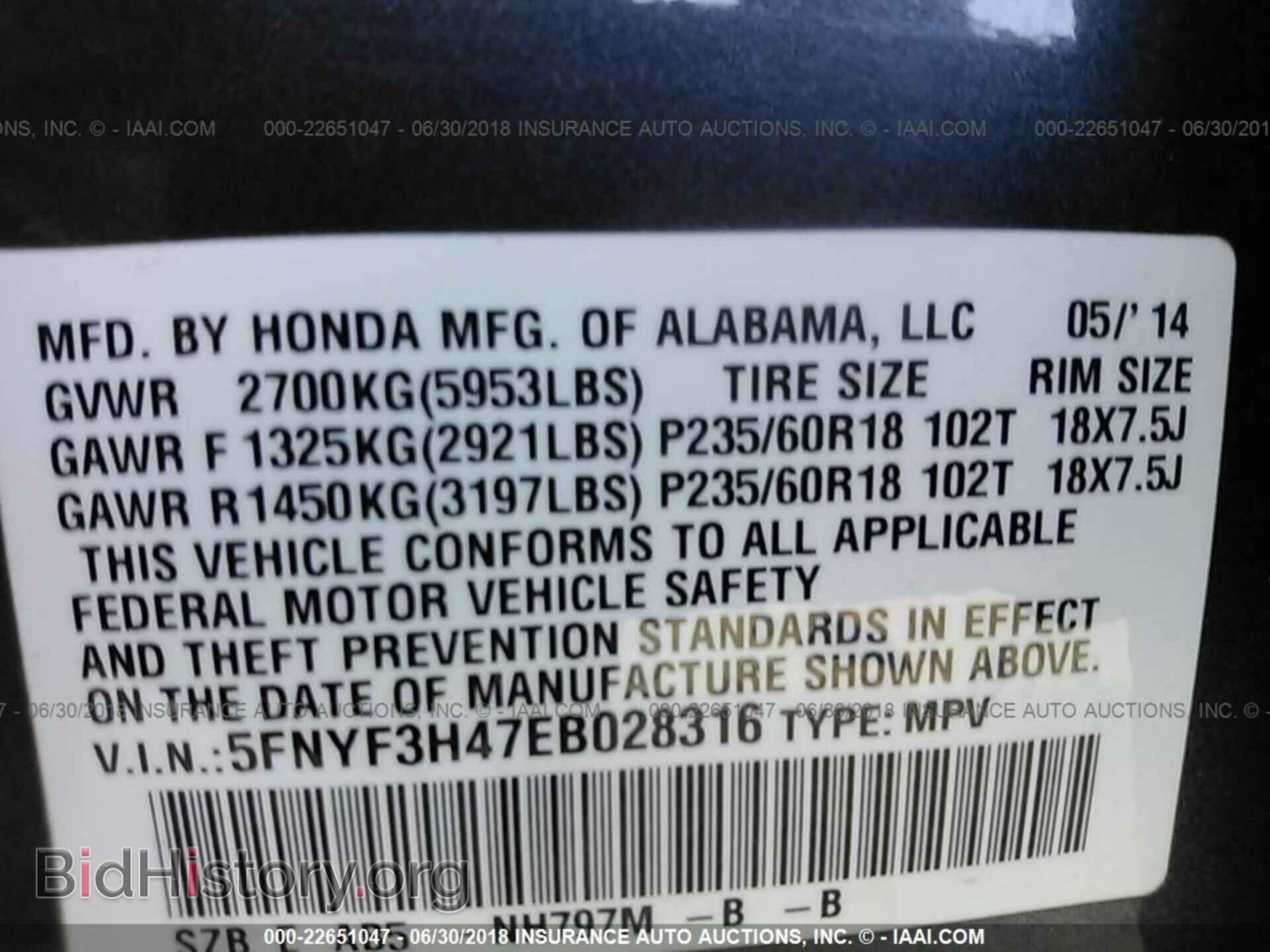 2014 Honda Pilot - VIN: 5FNYF3H47EB028316 - Фото 9