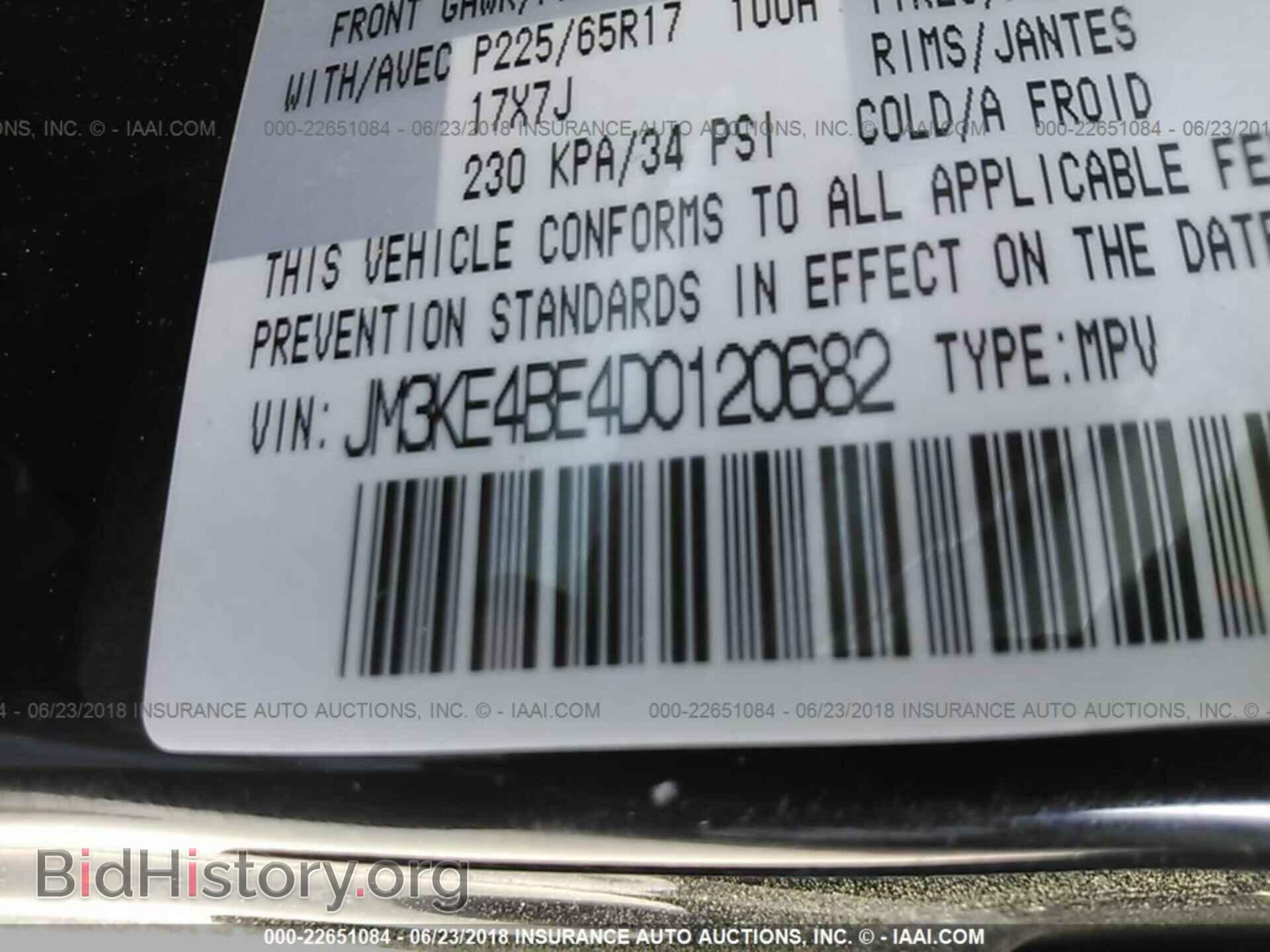 2013 Mazda Cx-5 - VIN: JM3KE4BE4D0120682 - Фото 9