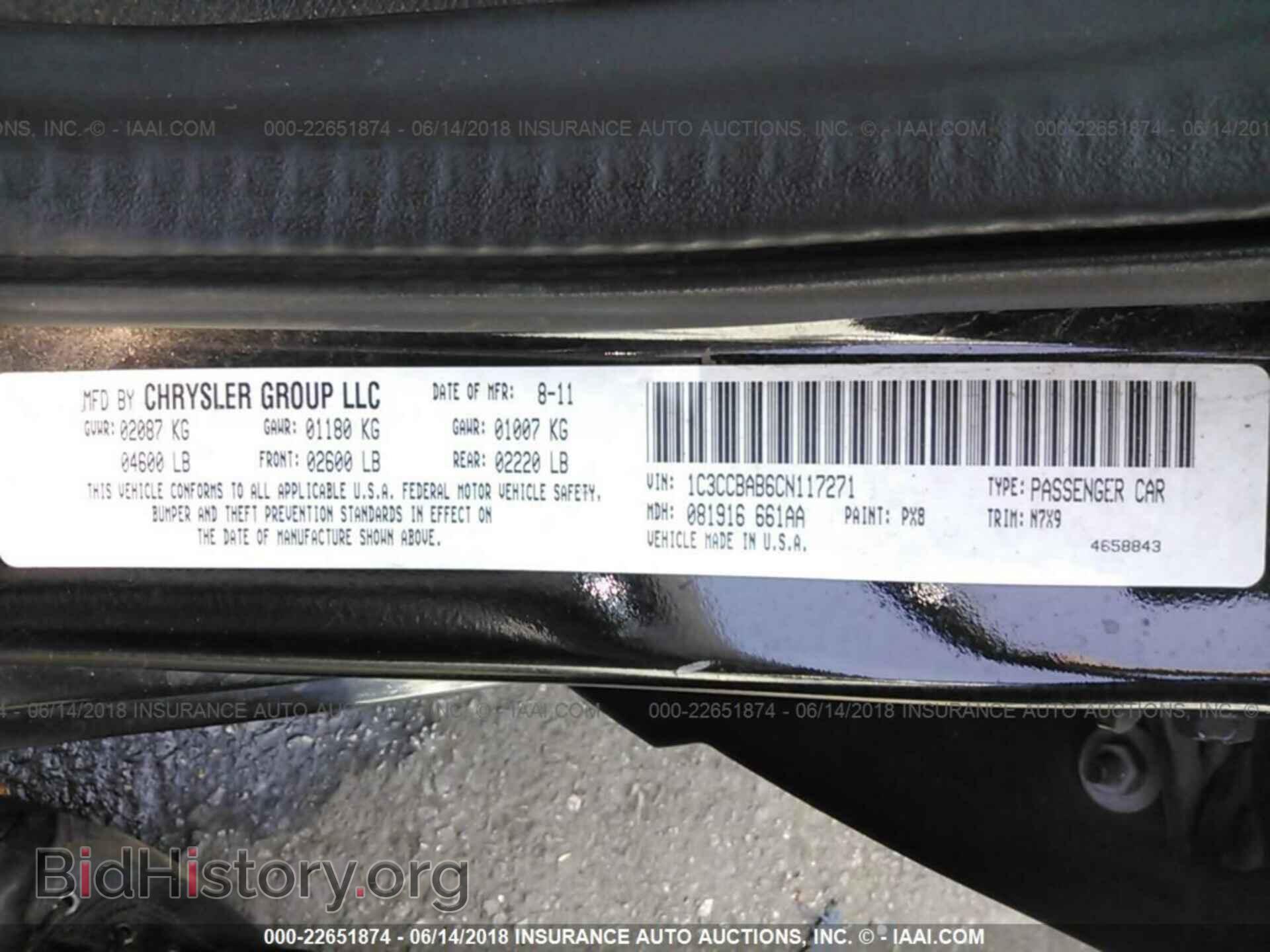 2012 Chrysler 200 - VIN: 1C3CCBAB6CN117271 - Фото 9