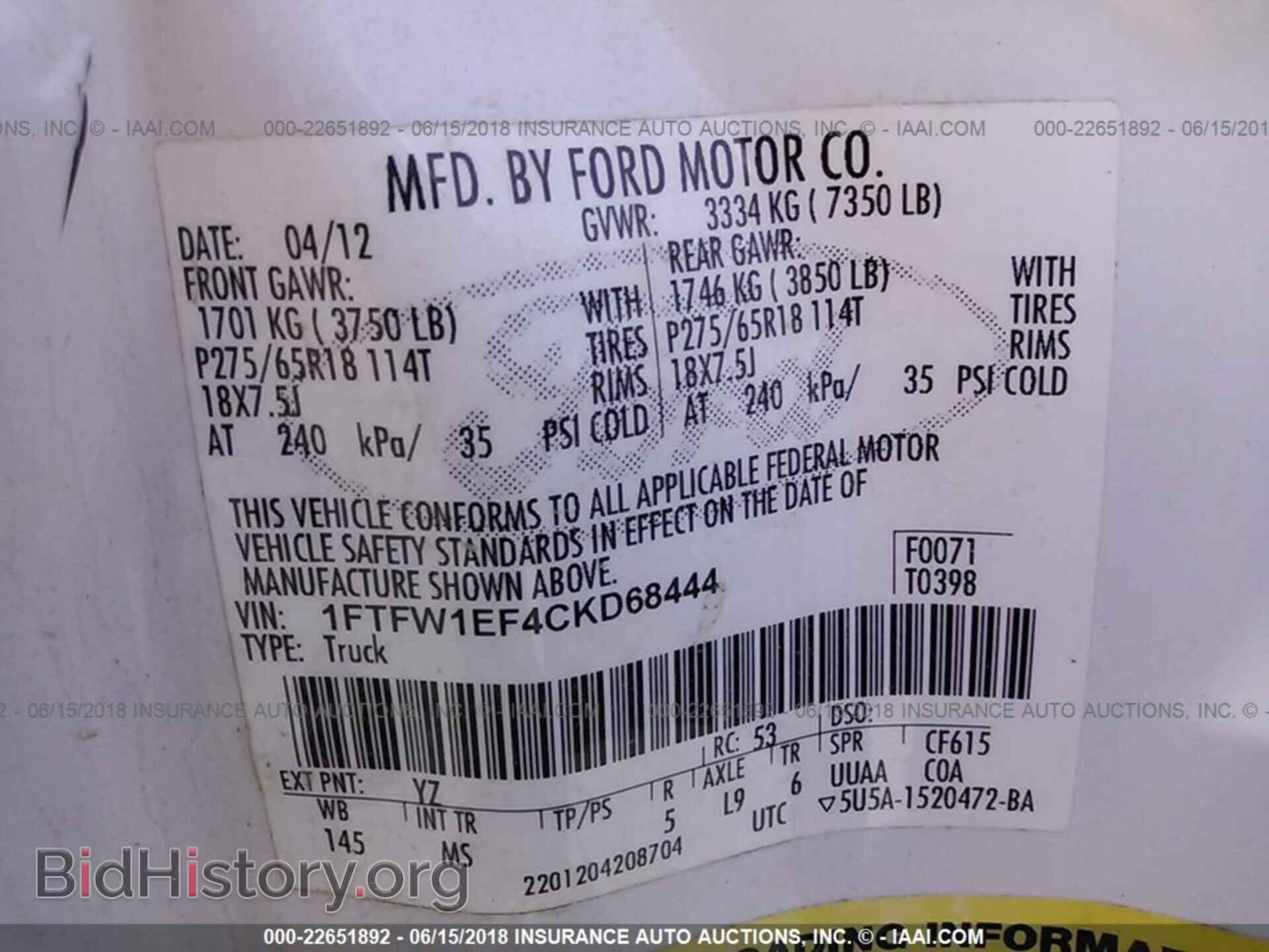 2012 Ford F150 - VIN: 1FTFW1EF4CKD68444 - Photo 9