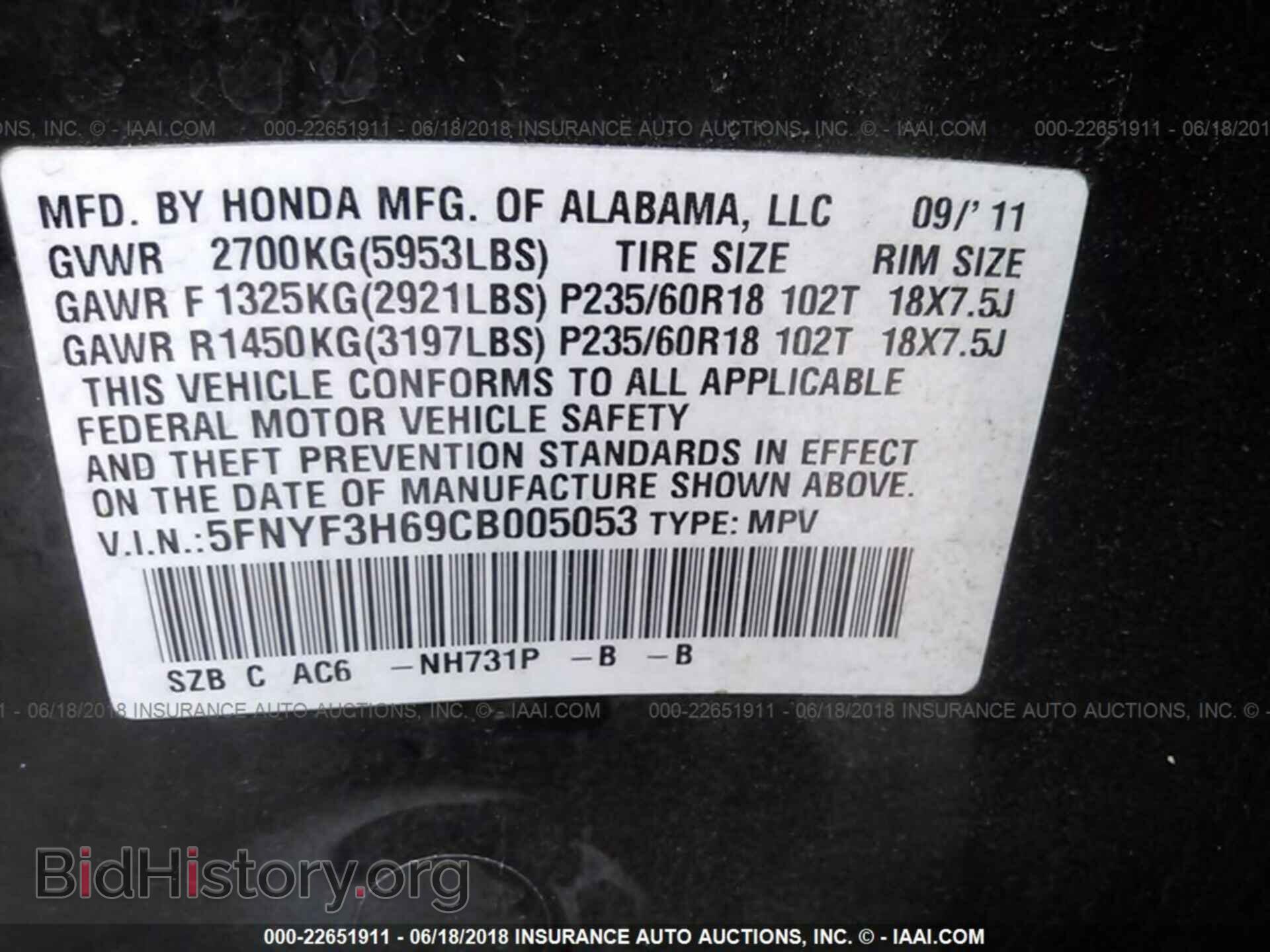 2012 Honda Pilot - VIN: 5FNYF3H69CB005053 - Фото 9